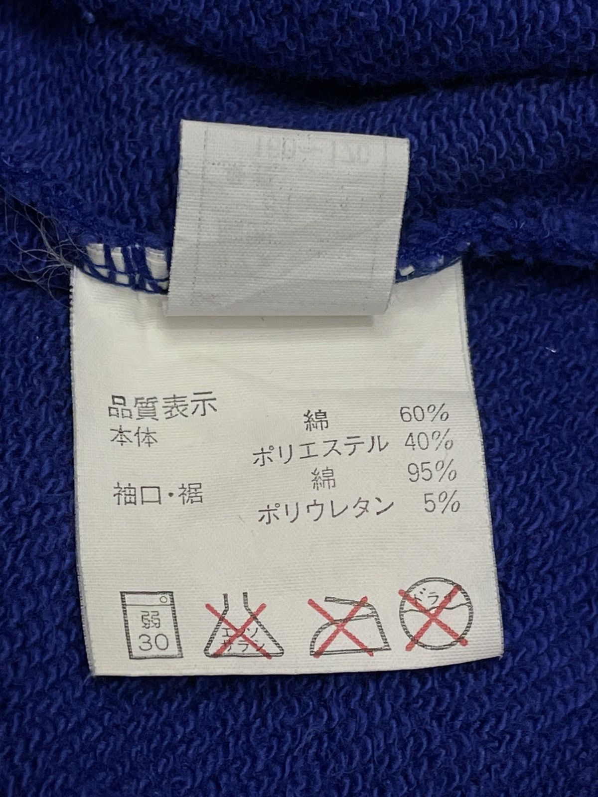 Asics VERY RARE 90’s JAPAN FOOTBALL By Asics Hoodie Size US S / EU 44-46 / 1 - 12 Thumbnail