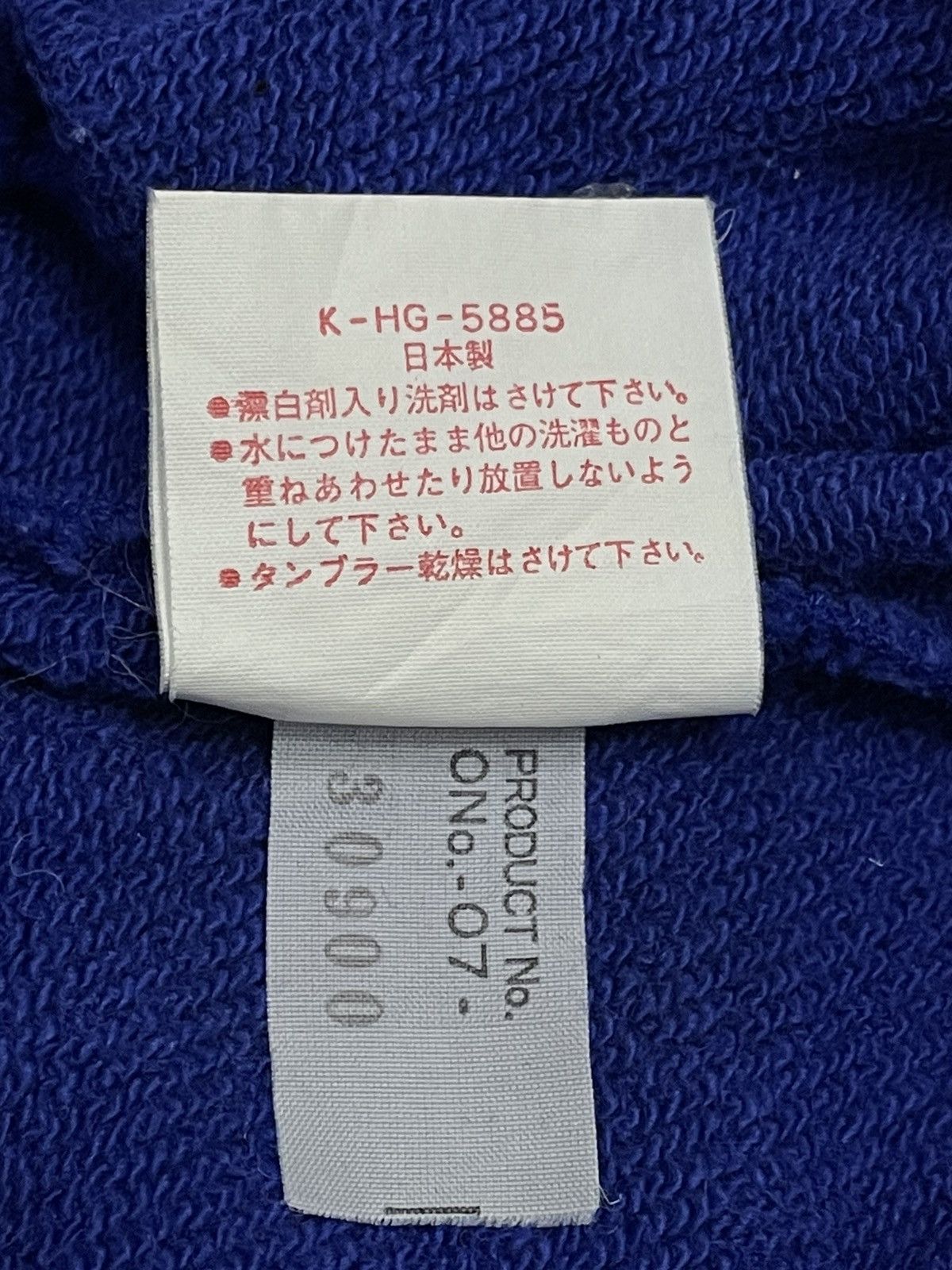 Asics VERY RARE 90’s JAPAN FOOTBALL By Asics Hoodie Size US S / EU 44-46 / 1 - 13 Thumbnail