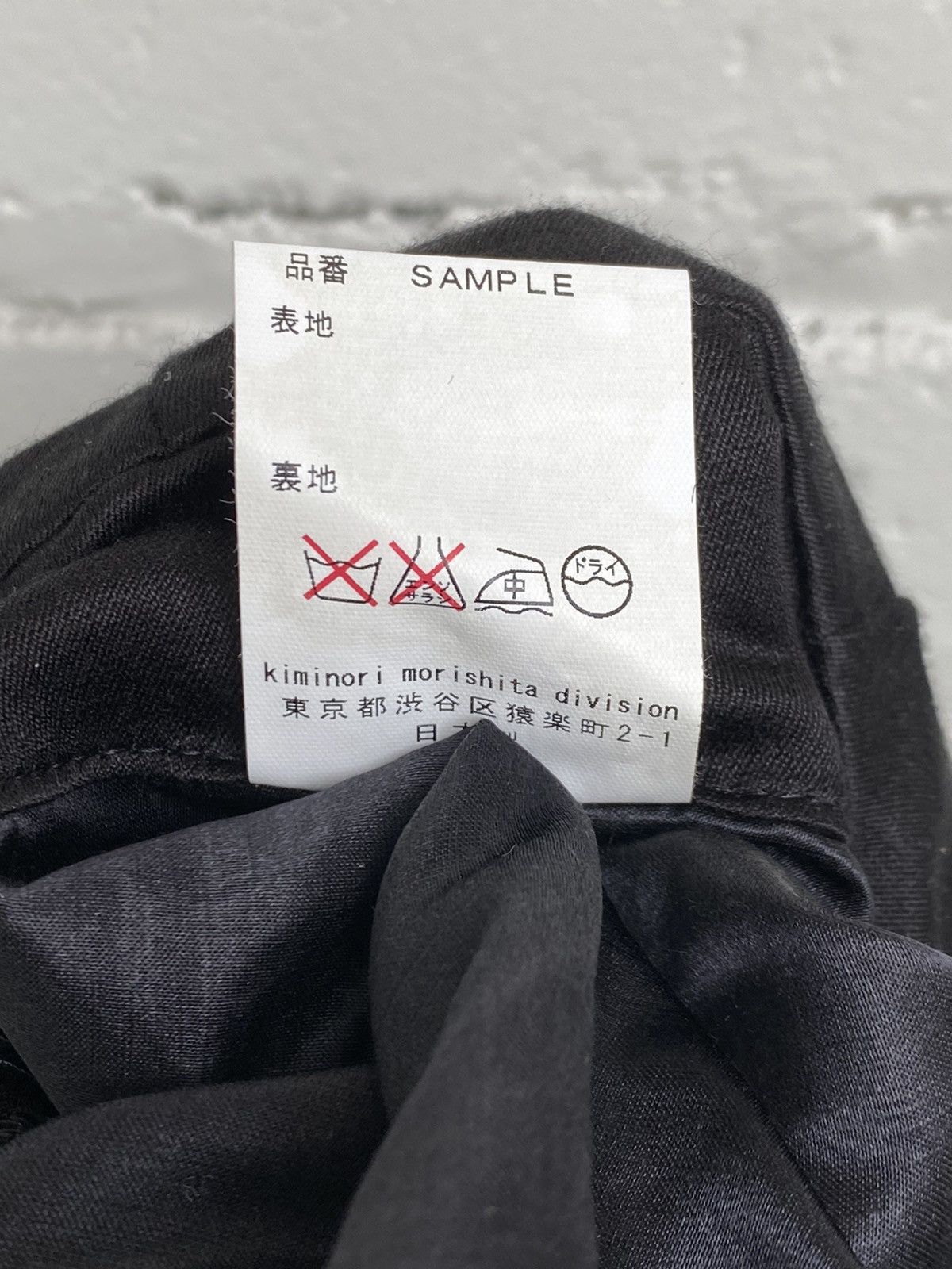 Kiminori Morishita Kiminori Morishita Super Long Sample Trousers Size US 34 / EU 50 - 7 Thumbnail