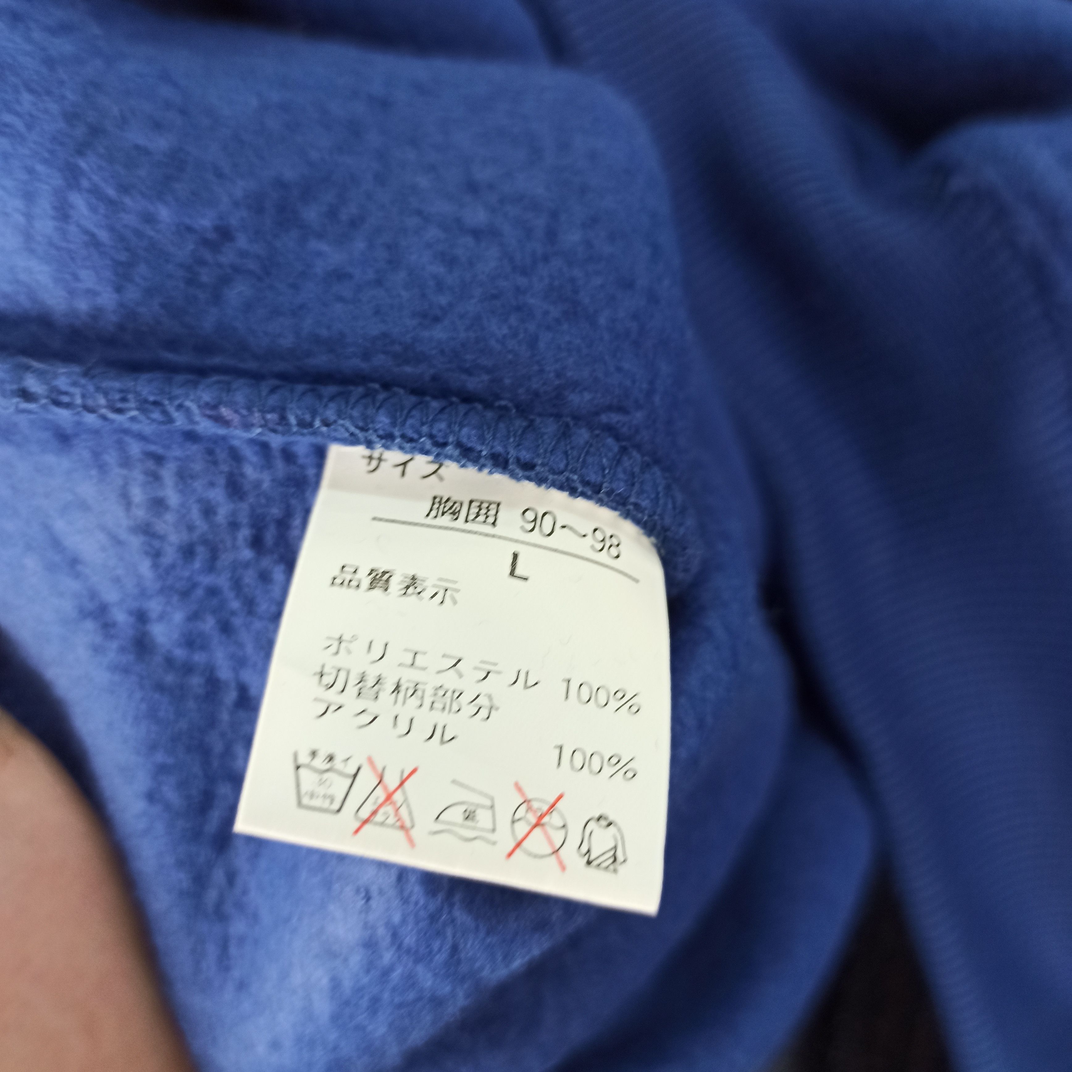Aran Isles Knitwear 🔥Rare🔥 York Knight Sweatshirt Fleece Knitwear Japan Size US L / EU 52-54 / 3 - 8 Thumbnail