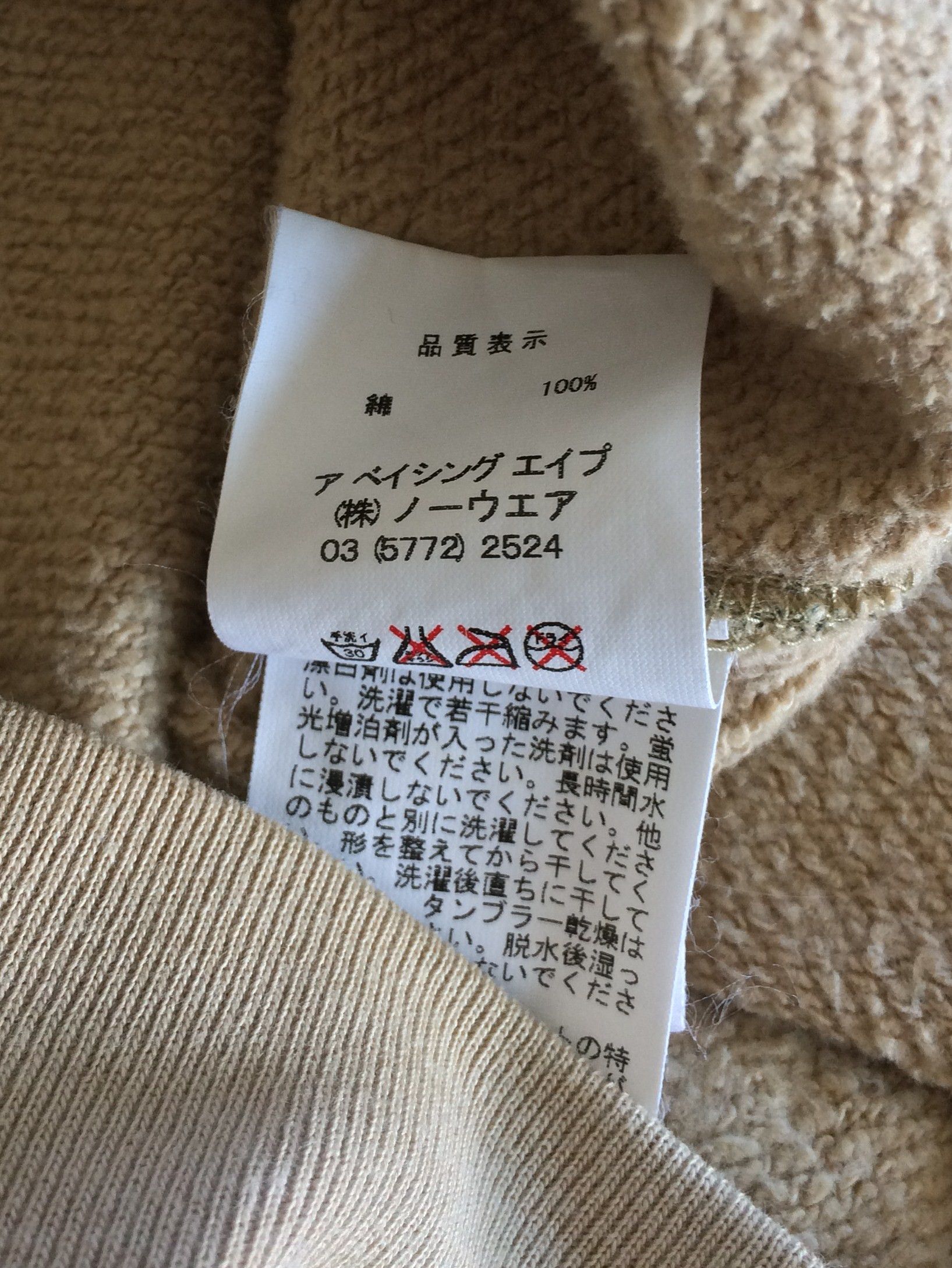 Bape OG Bape Baby Milo Camo Spellout Hoodie Size US M / EU 48-50 / 2 - 10 Thumbnail