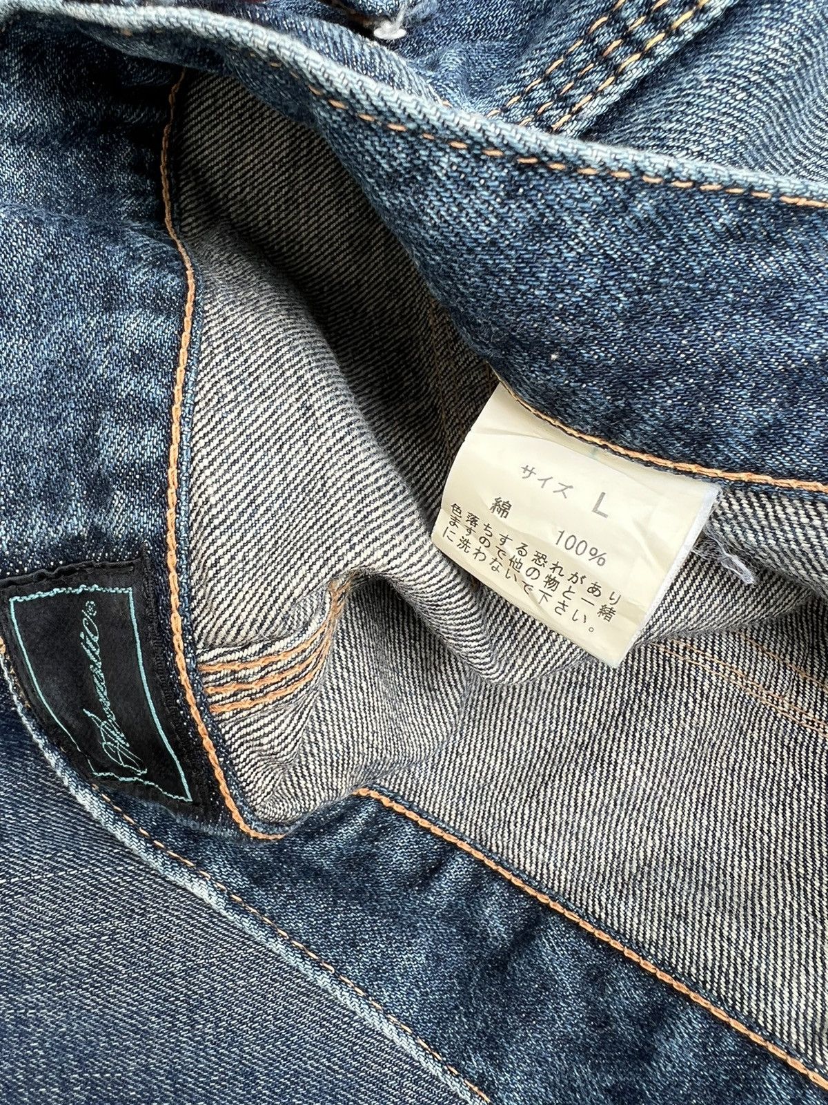Shellac Vintage Acoustic Japan Fade Blue Denim Flare Jeans Bush Pant Size US 32 / EU 48 - 23 Thumbnail