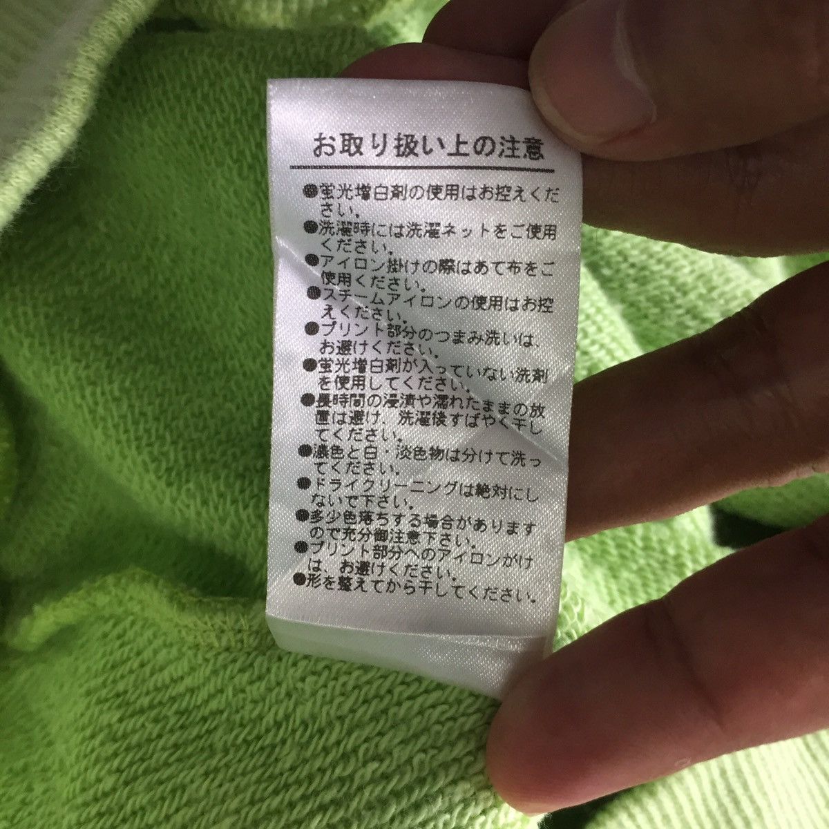 Japanese Brand Punyus Pac-Store Rocky Sweatshirt MADE IN JAPAN Size US L / EU 52-54 / 3 - 10 Thumbnail