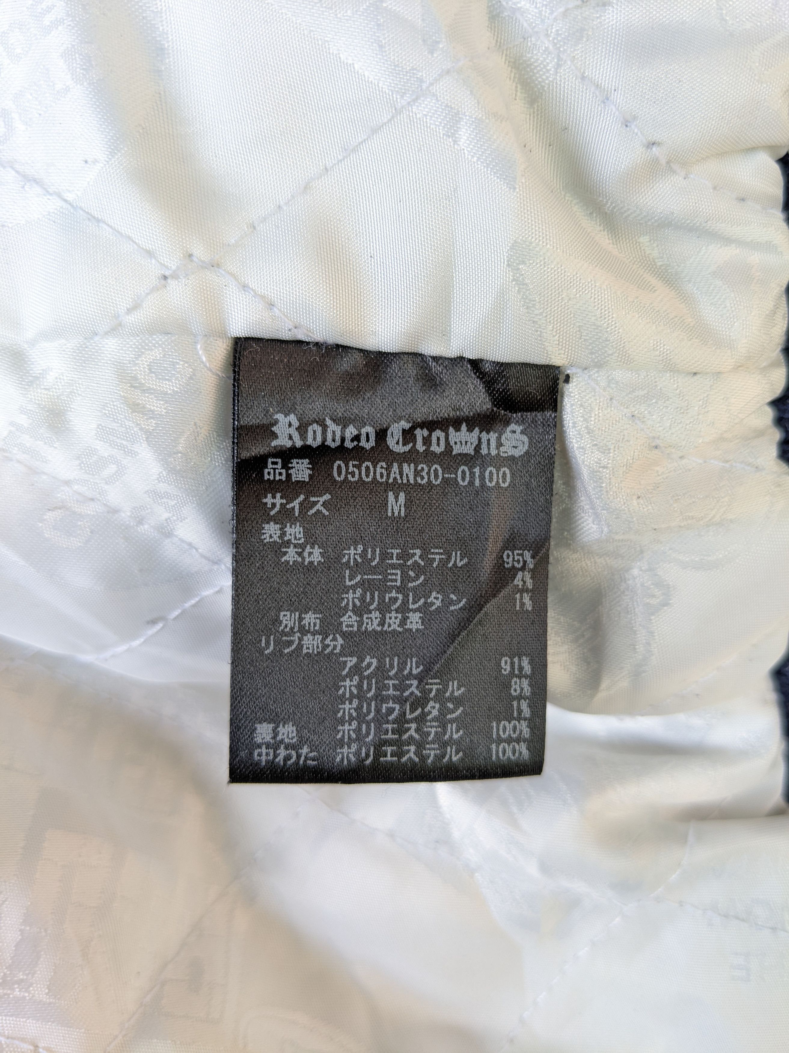 Other Rodeo Crown Varsity Jacket Size US M / EU 48-50 / 2 - 10 Thumbnail