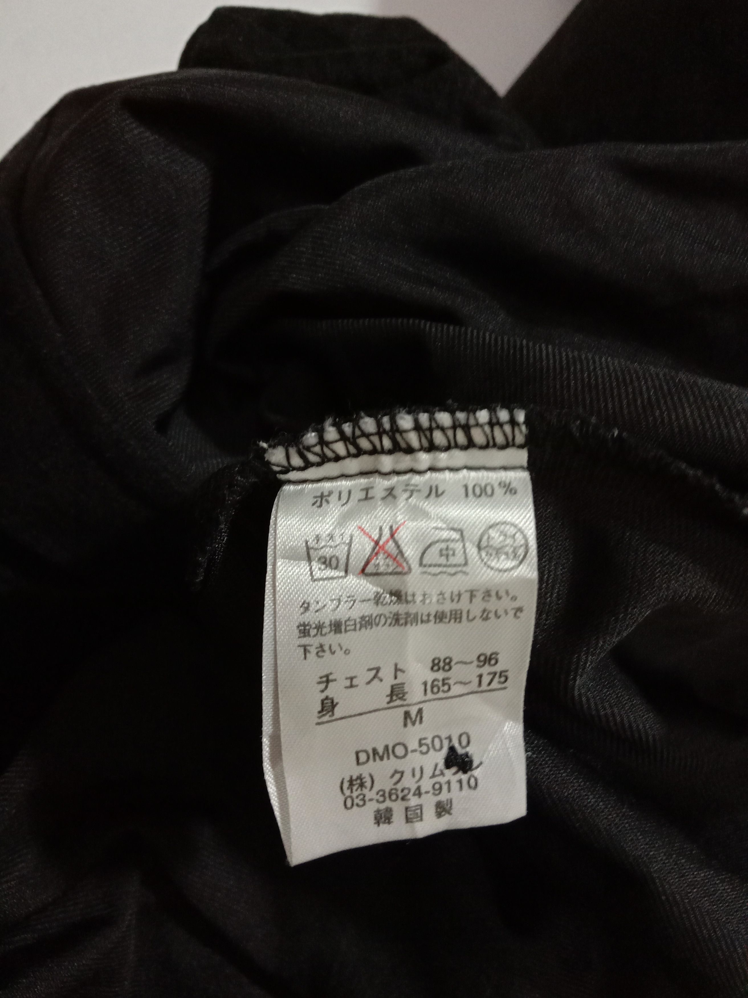Designer Dr. Martens Button Up Shirt Black Color Medium Size Size US M / EU 48-50 / 2 - 11 Thumbnail