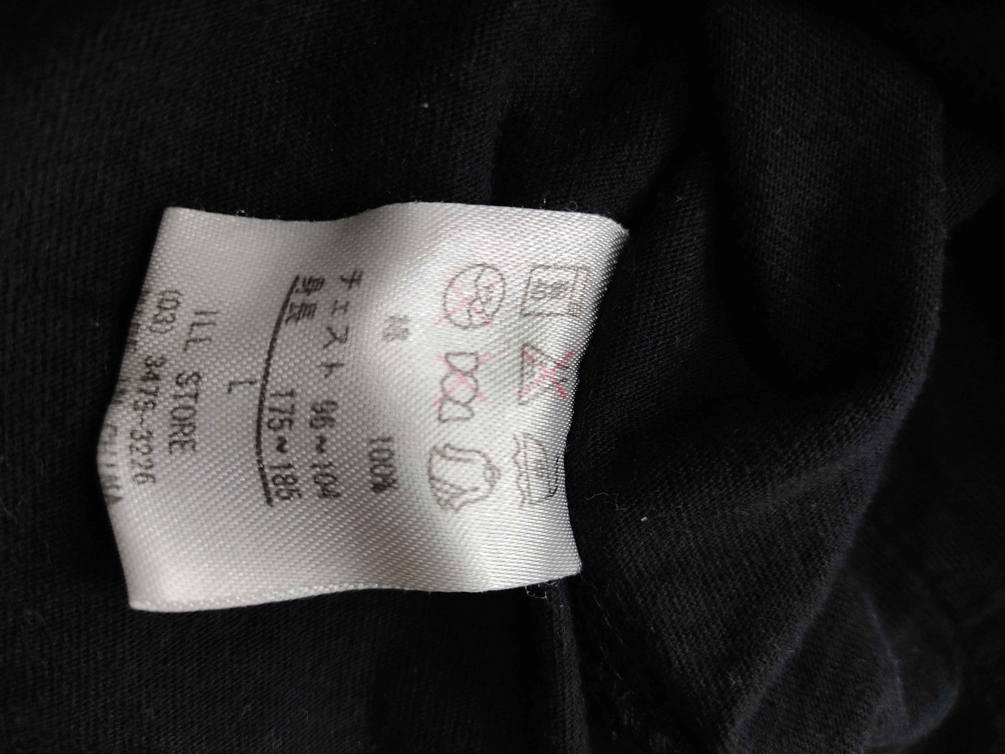 Japanese Brand Leflah Roundabout No Regret Street Wear Lost Everything Size US M / EU 48-50 / 2 - 7 Thumbnail