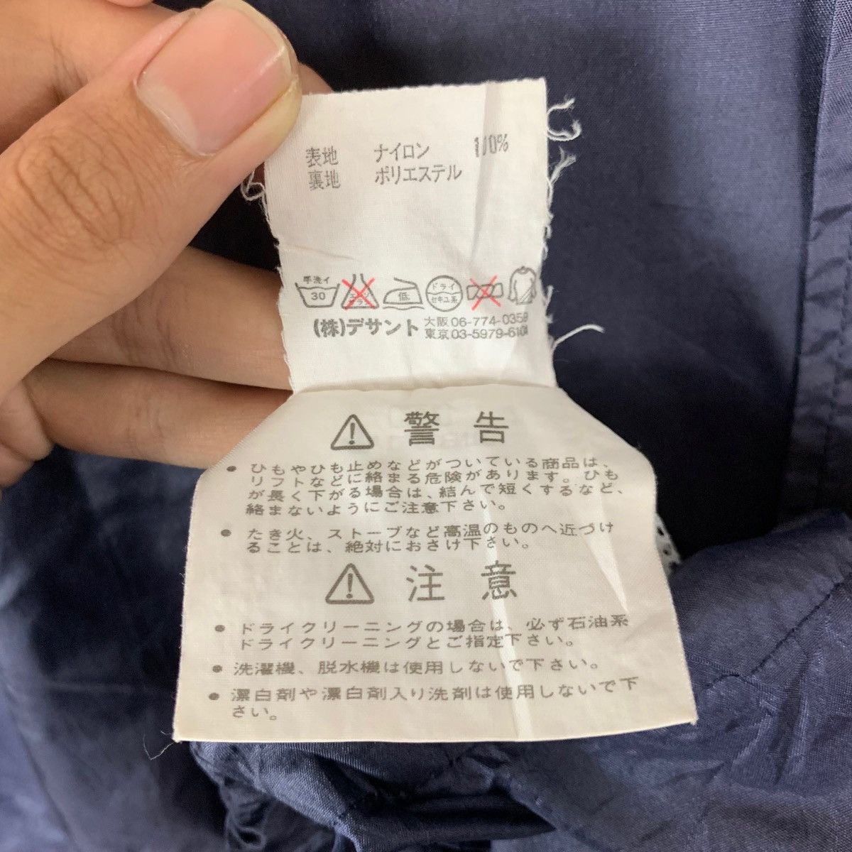 Adidas Adidas Produced by Descente Under Adidas License Button Size US L / EU 52-54 / 3 - 11 Thumbnail