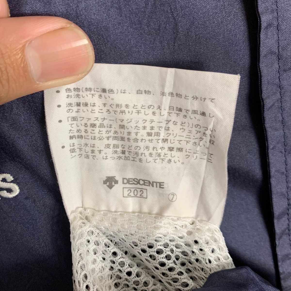Adidas Adidas Produced by Descente Under Adidas License Button Size US L / EU 52-54 / 3 - 12 Thumbnail