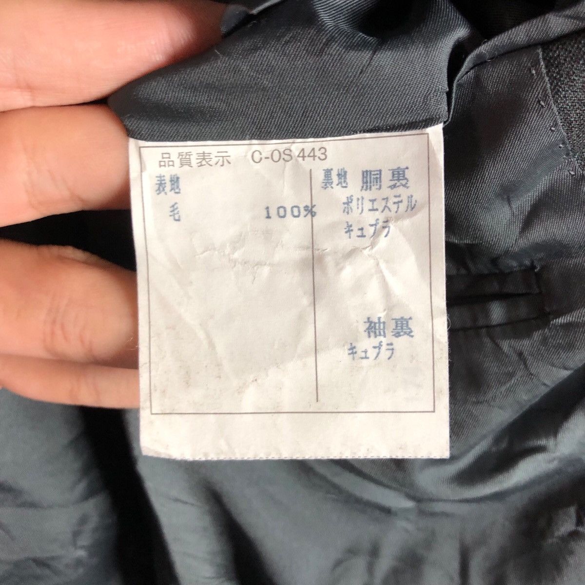 Balenciaga Balenciaga Blazer Wool #B25 Work Wear Size US L / EU 52-54 / 3 - 7 Thumbnail