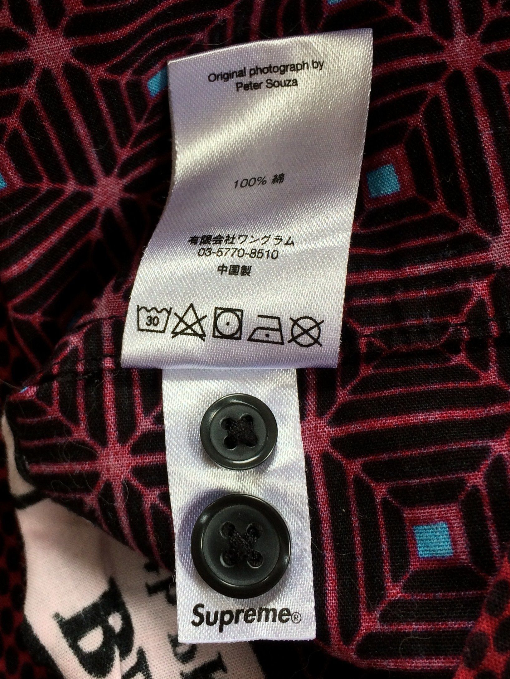 Supreme S/S 2017 Supreme x Obama Button Up Shirt size small Size US S / EU 44-46 / 1 - 7 Thumbnail