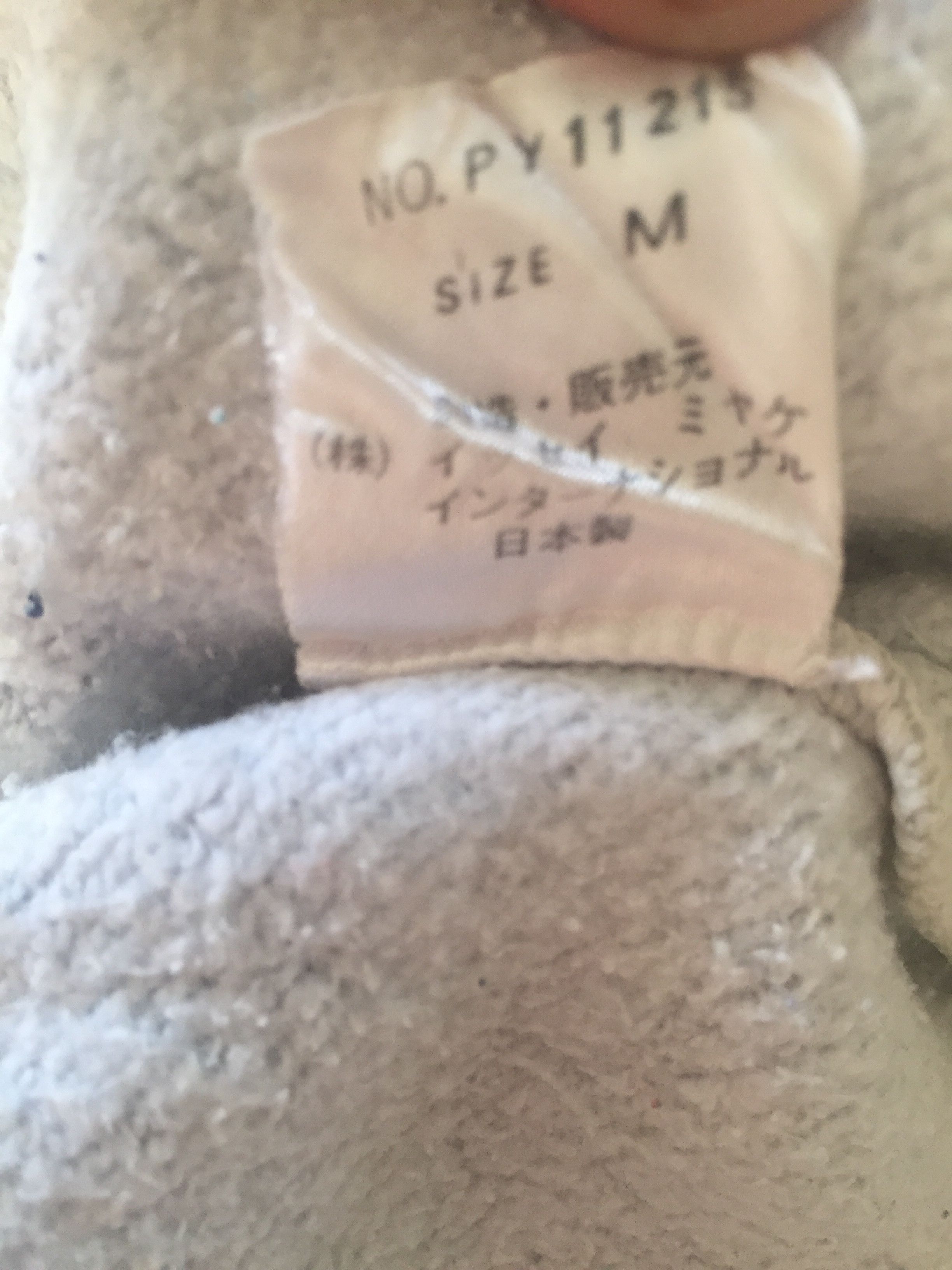 Issey Miyake Plantation by Issey Miyake Sweatshirt Size US M / EU 48-50 / 2 - 7 Thumbnail