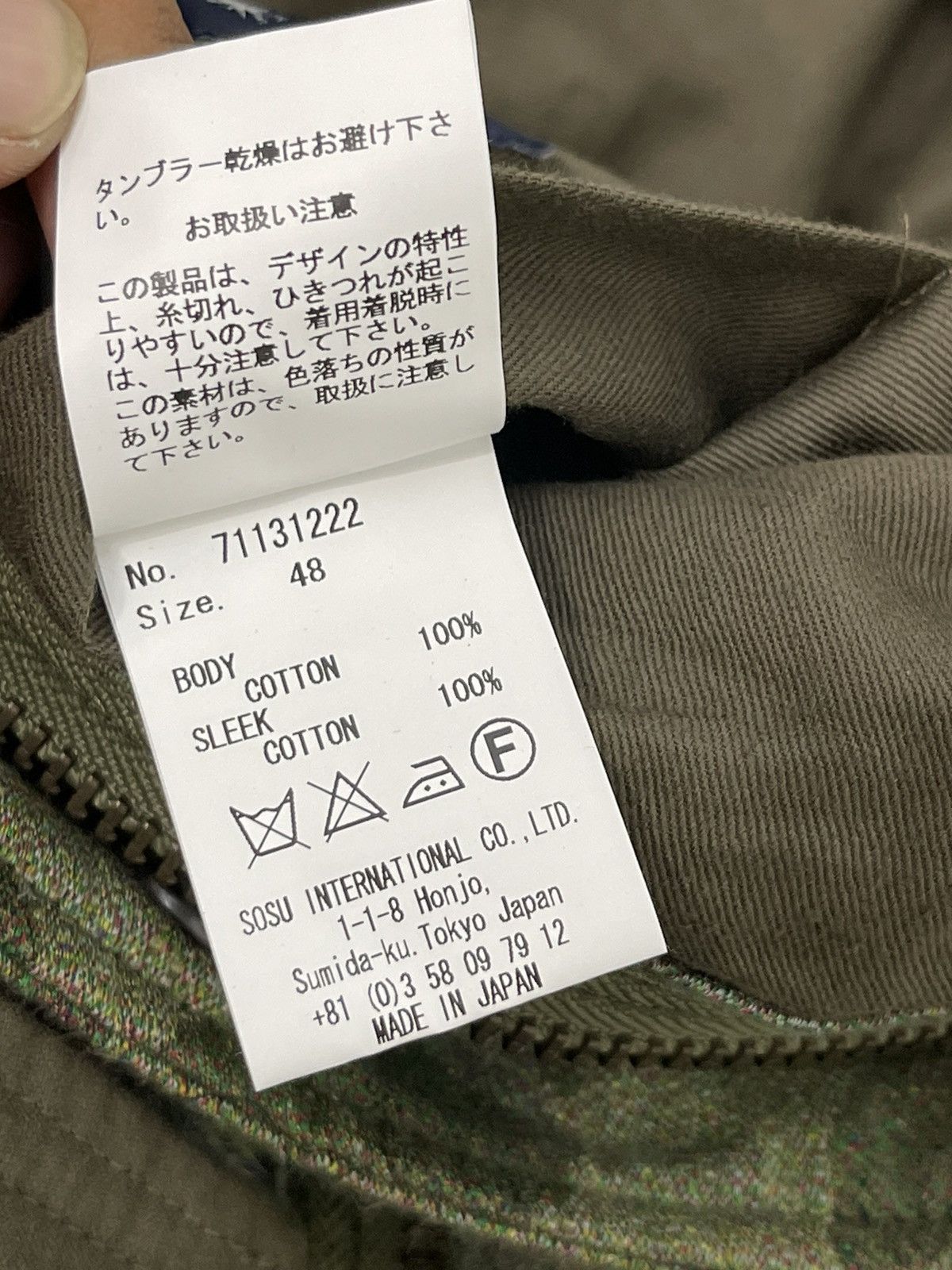 Maison MIHARA YASUHIRO Rare Miharayasuhiro Damask Camo Military Jacket 3🟩7 Size US M / EU 48-50 / 2 - 16 Thumbnail