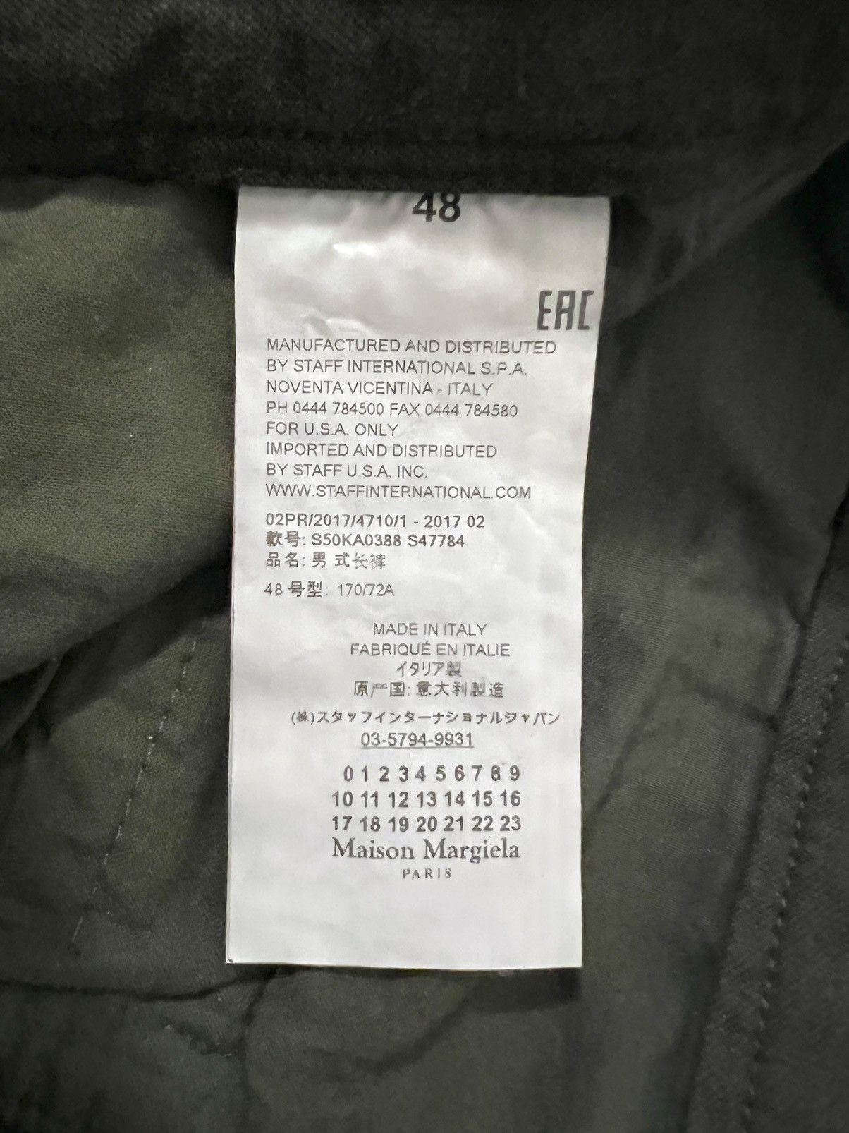 Maison Margiela Maison Margiela Dark Olive Green Wool Pants Size 48R - 5 Thumbnail