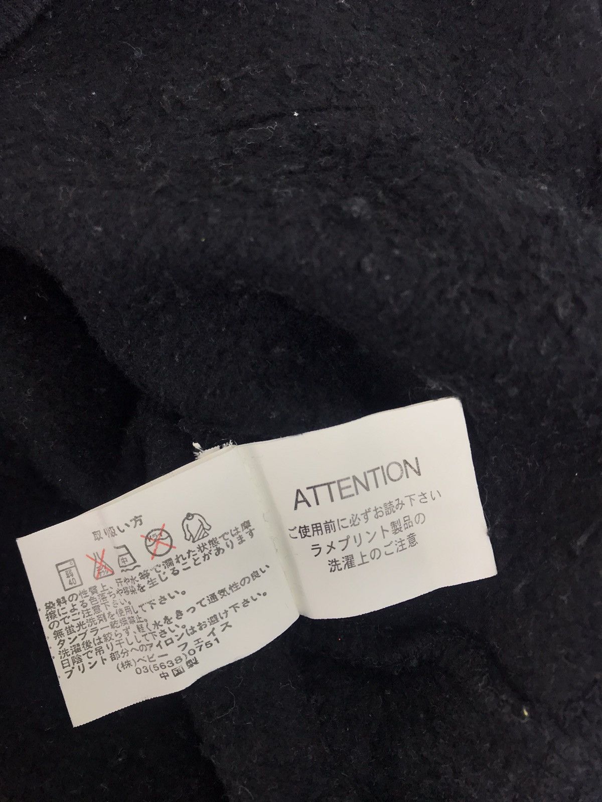 Grailed Beaumere Dragon Soar Despair Gibes Courage Side Tape Hoodie Size US L / EU 52-54 / 3 - 7 Thumbnail