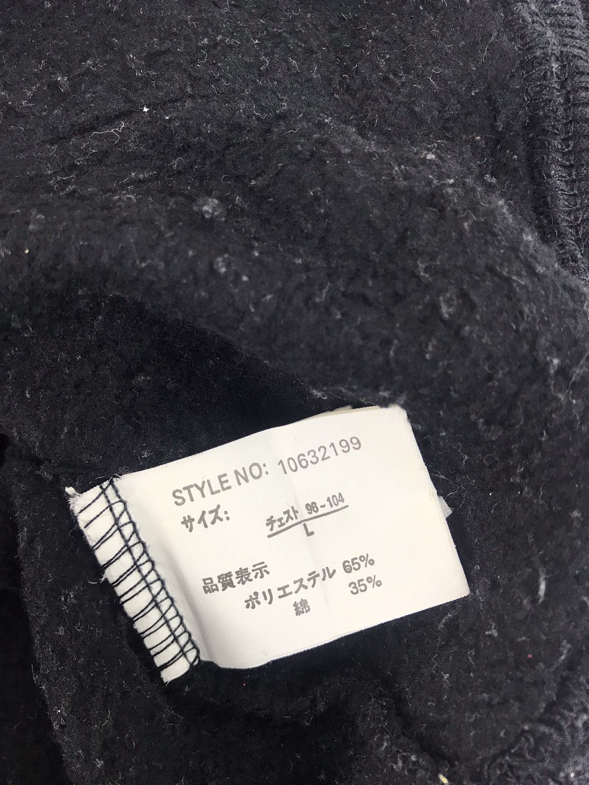 Grailed Beaumere Dragon Soar Despair Gibes Courage Side Tape Hoodie Size US L / EU 52-54 / 3 - 6 Thumbnail