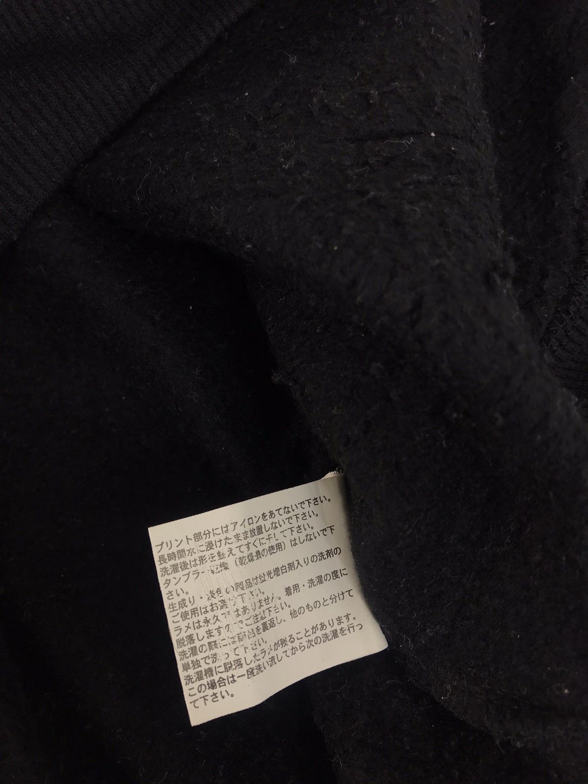 Grailed Beaumere Dragon Soar Despair Gibes Courage Side Tape Hoodie Size US L / EU 52-54 / 3 - 8 Thumbnail