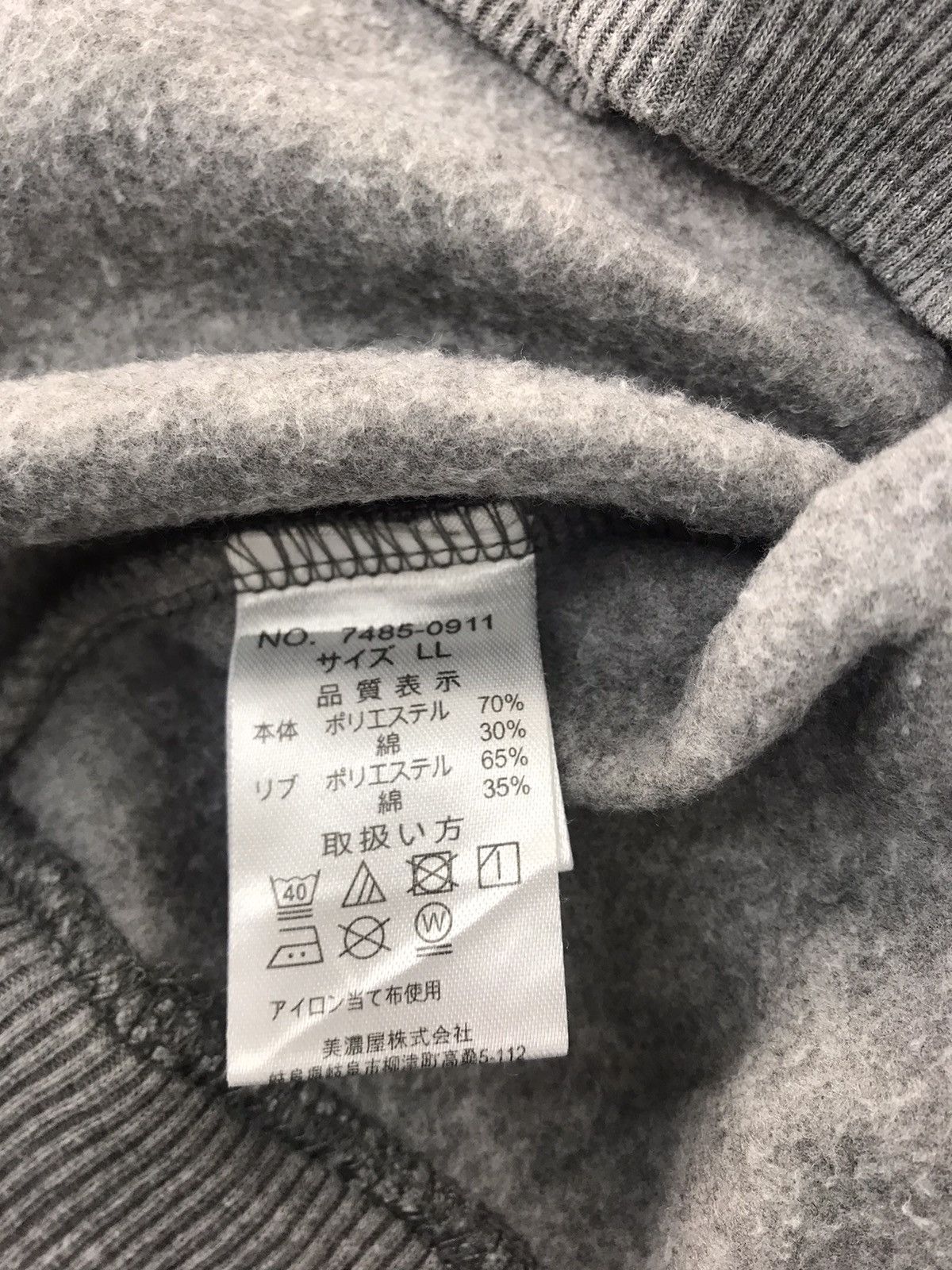 Anime × Japanese Brand Yoyistamp Japanese Rabbit Character Line Big Logo Size US M / EU 48-50 / 2 - 4 Thumbnail