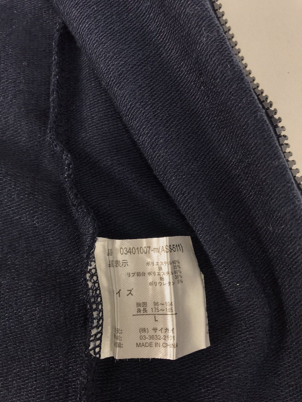 Grailed Aloha Surf Australia Big Logo Hoodie Sweatshirt Jacket Size US L / EU 52-54 / 3 - 8 Thumbnail