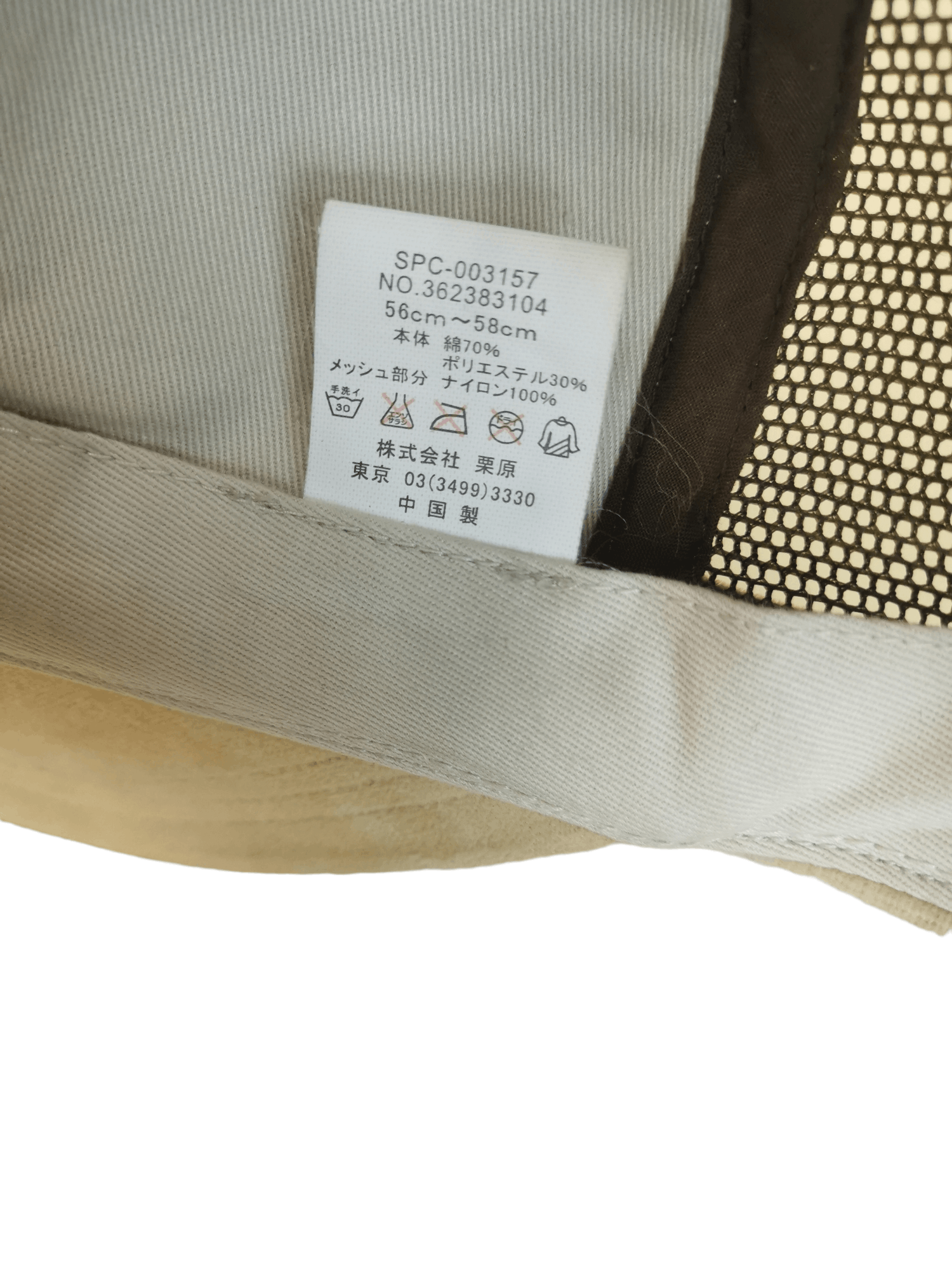 Japanese Brand JAPANESE BRAND ARNOLD PALMER HAT CAP Size ONE SIZE - 6 Thumbnail