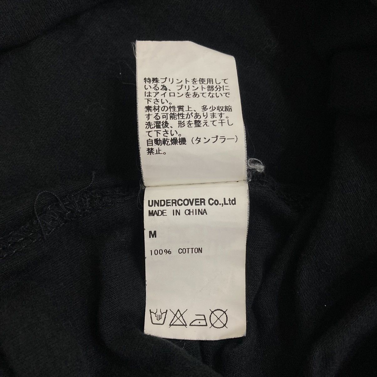 Jun Takahashi Jun Takahashi Undercover Big Logo Tshirt Size US M / EU 48-50 / 2 - 7 Thumbnail