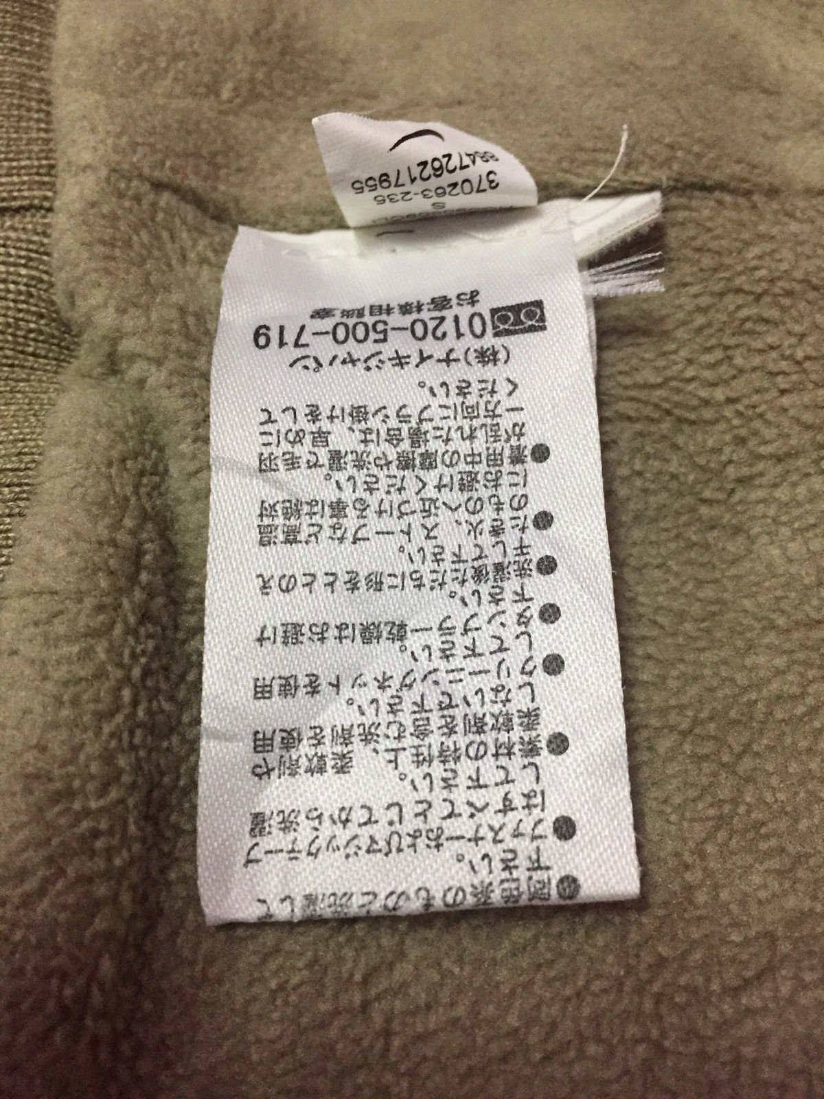 Nike Nike Sheepskin Jackets Size S Size US S / EU 44-46 / 1 - 4 Thumbnail