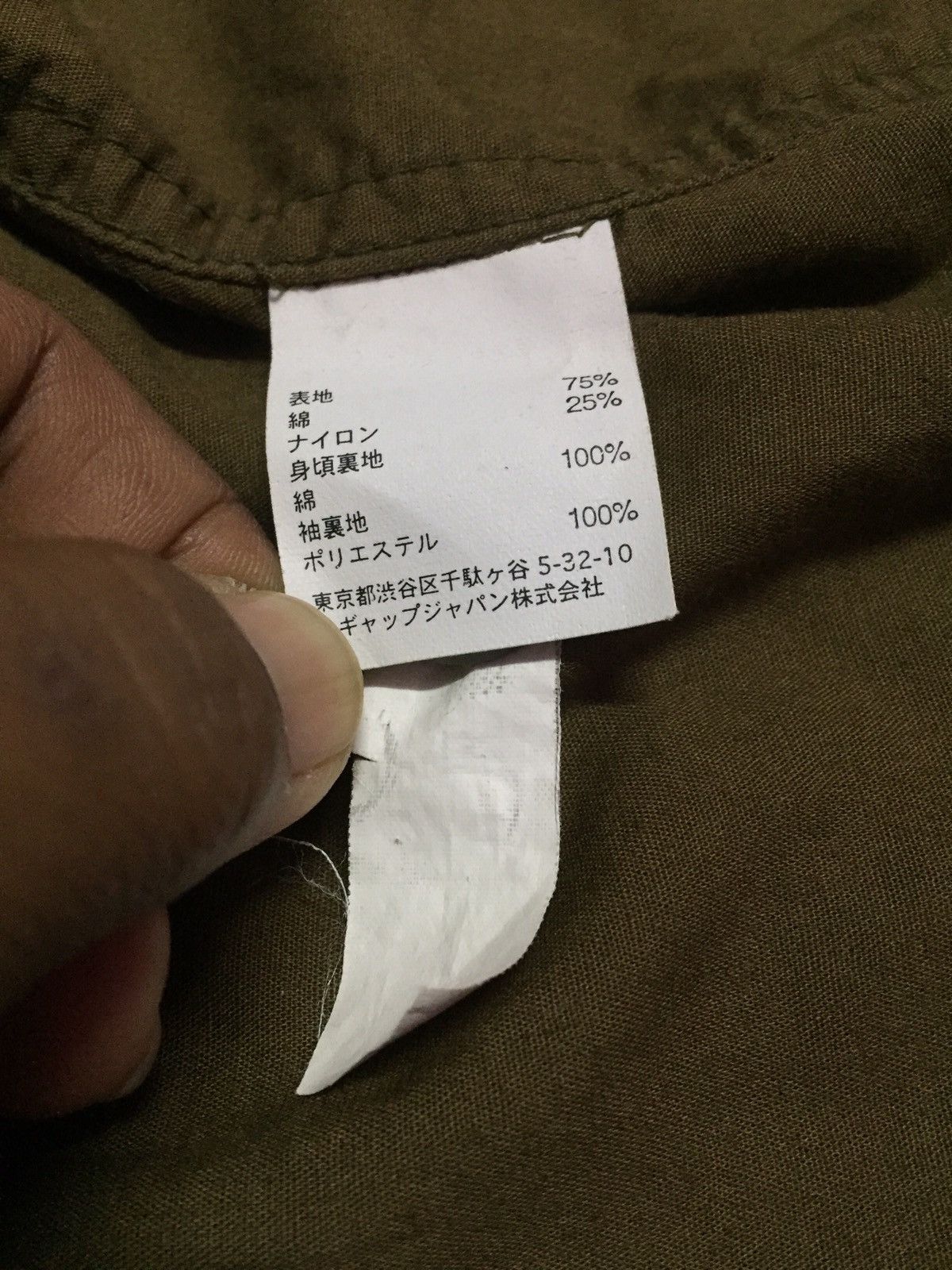 Gap GAP Military Styles Jackets Size M Size US M / EU 48-50 / 2 - 7 Thumbnail