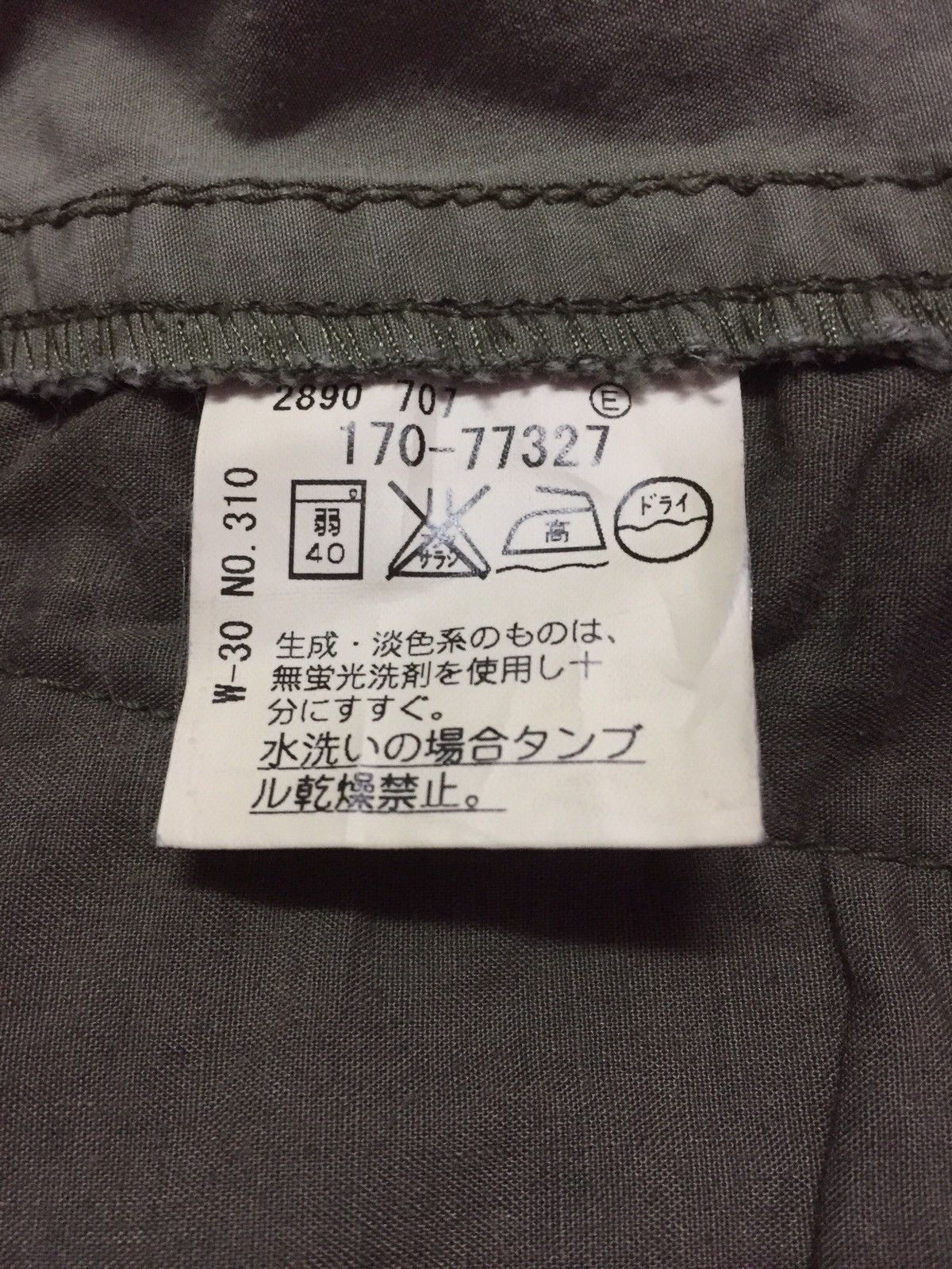 Japanese Brand Takeo Kikuchi Pants Size 3 Size US 33 - 4 Thumbnail