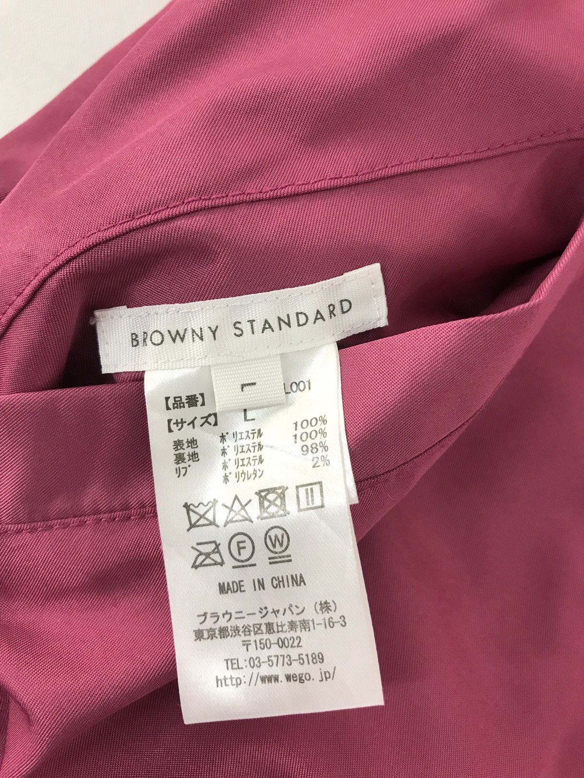 Japanese Brand Vintage Bomber Browny Standard Zipper Style Size US L / EU 52-54 / 3 - 9 Thumbnail
