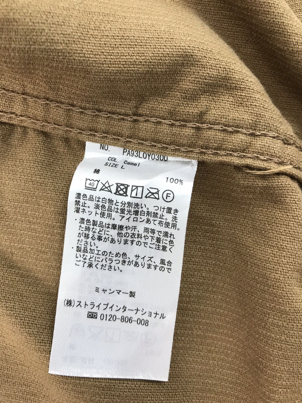 Japanese Brand Vintage Craft Double Pocket Button Style Size US M / EU 48-50 / 2 - 8 Thumbnail