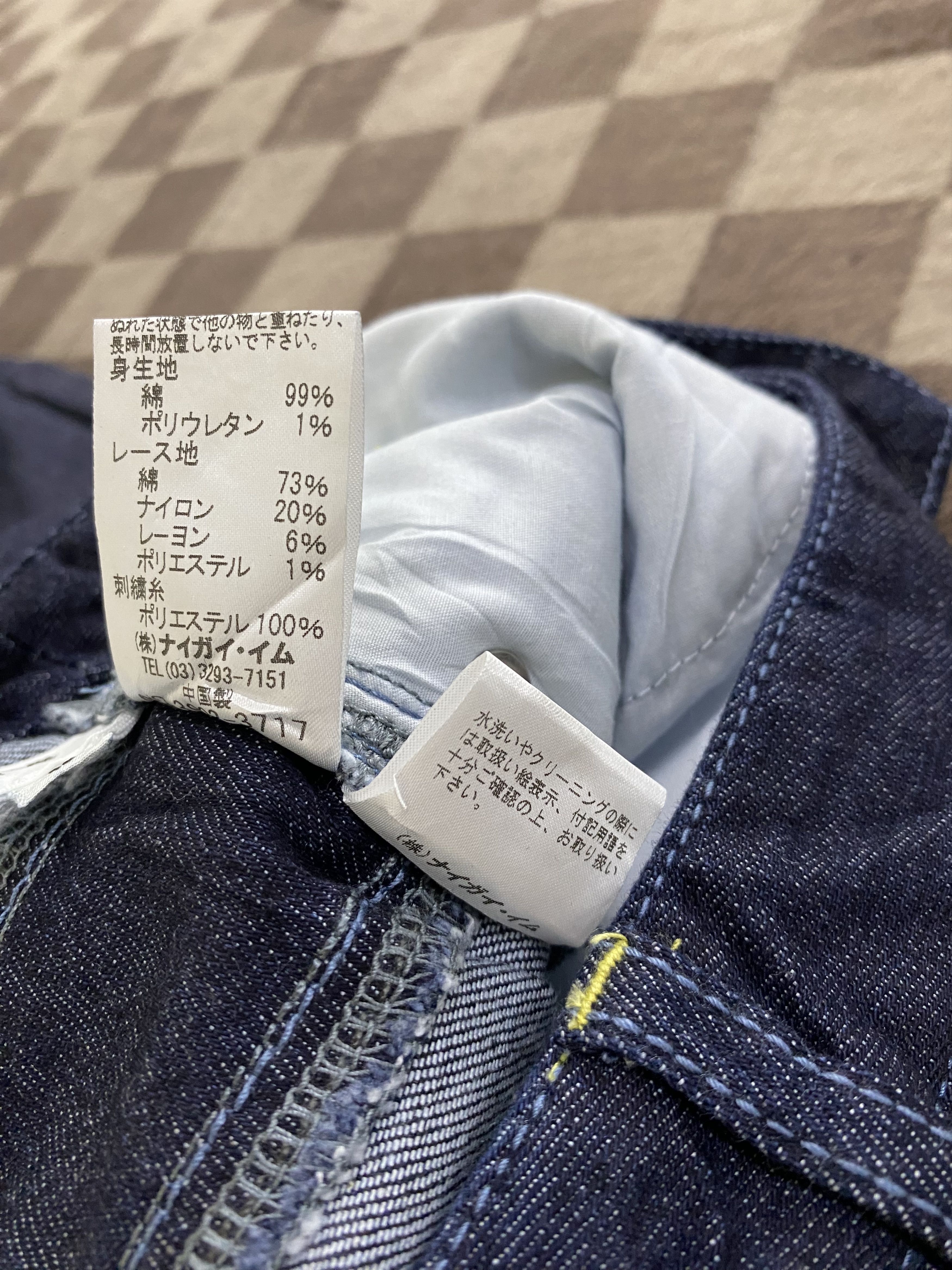 Japanese Brand Maliani 3 Quarter Denim Pant