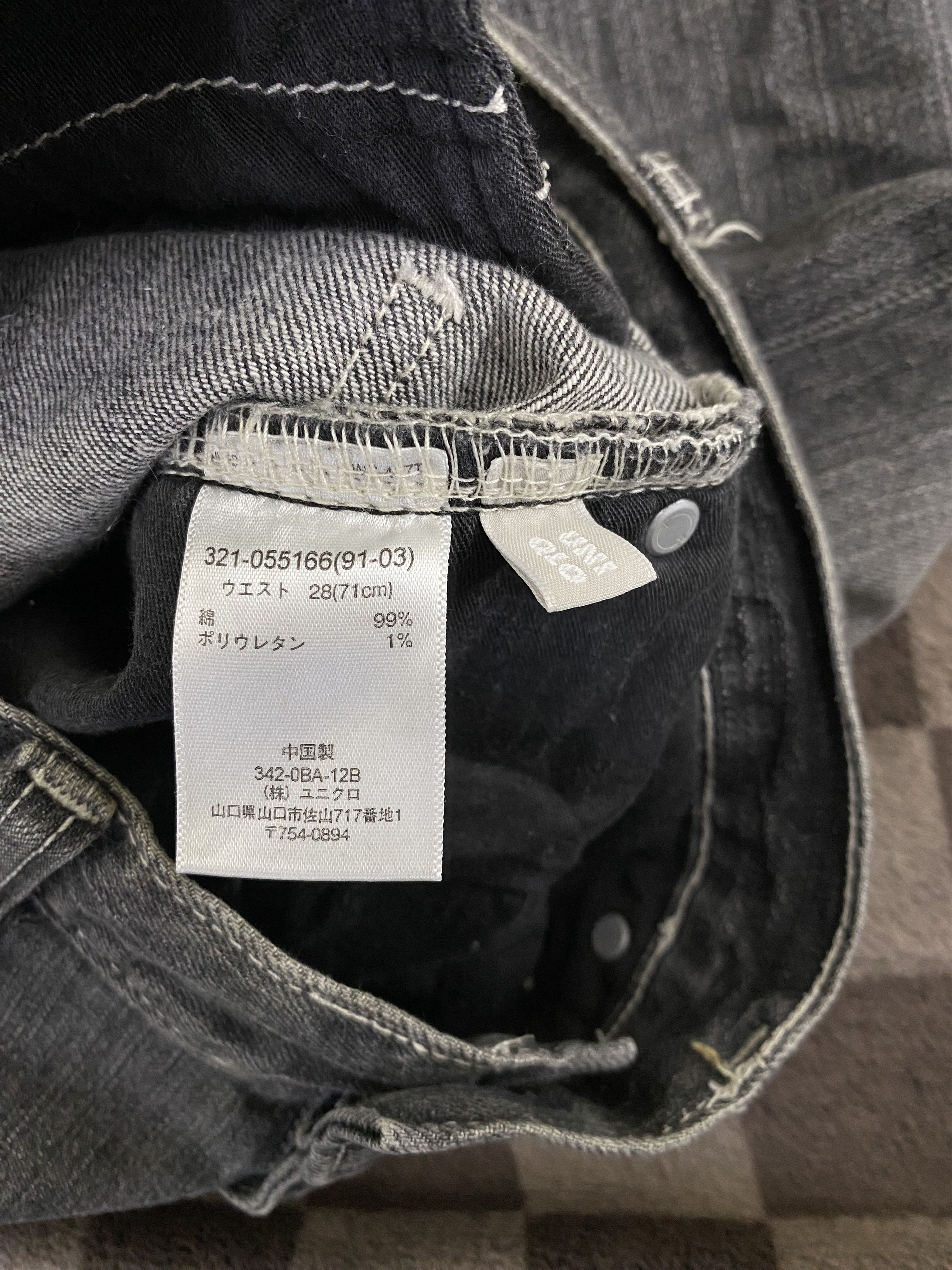 Japanese Brand × Uniqlo × Vintage Vintage Y2K Uniqlo Skinny Fit Faded Black Denim Jean Size US 29 - 15 Thumbnail