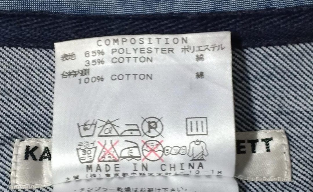 Designer × Katharine Hamnett London Katharine Hamnett London Polo Shirt Size US S / EU 44-46 / 1 - 3 Thumbnail