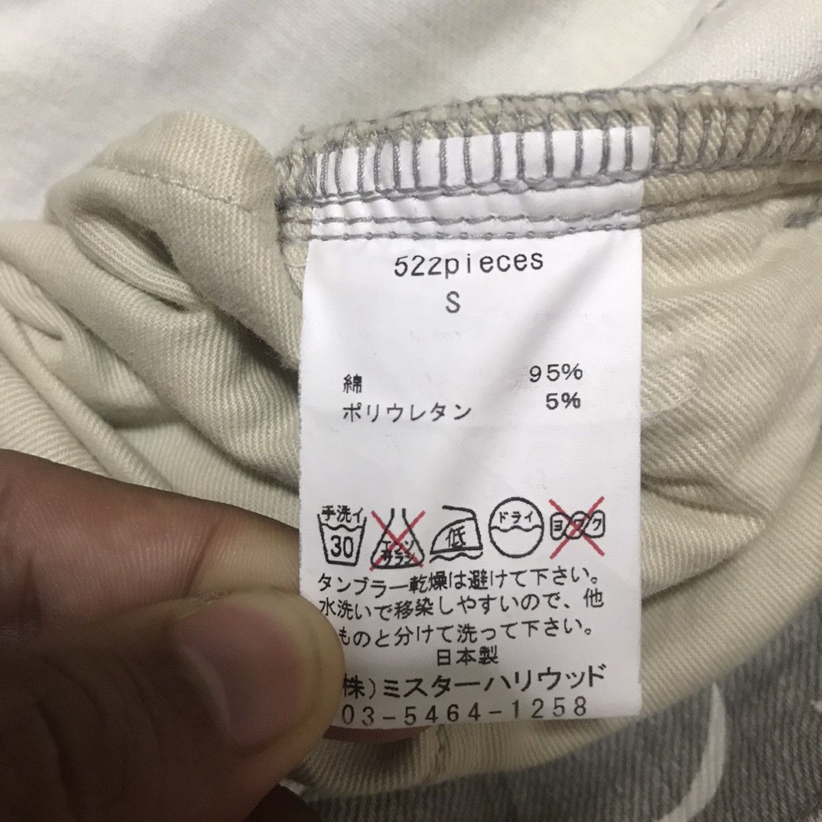 N.Hoolywood N.Hollywood Print Denim Size US 30 / EU 46 - 6 Thumbnail