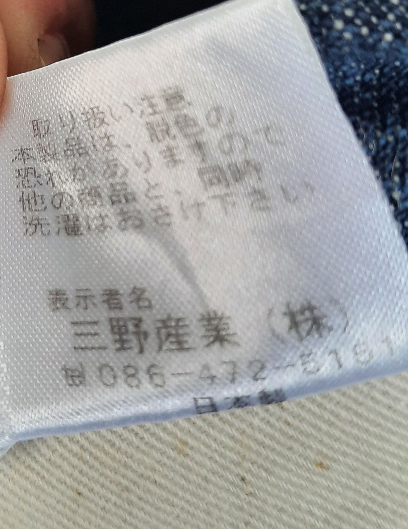 Japanese Brand Concave attempt Nice Design Size US 32 / EU 48 - 6 Thumbnail