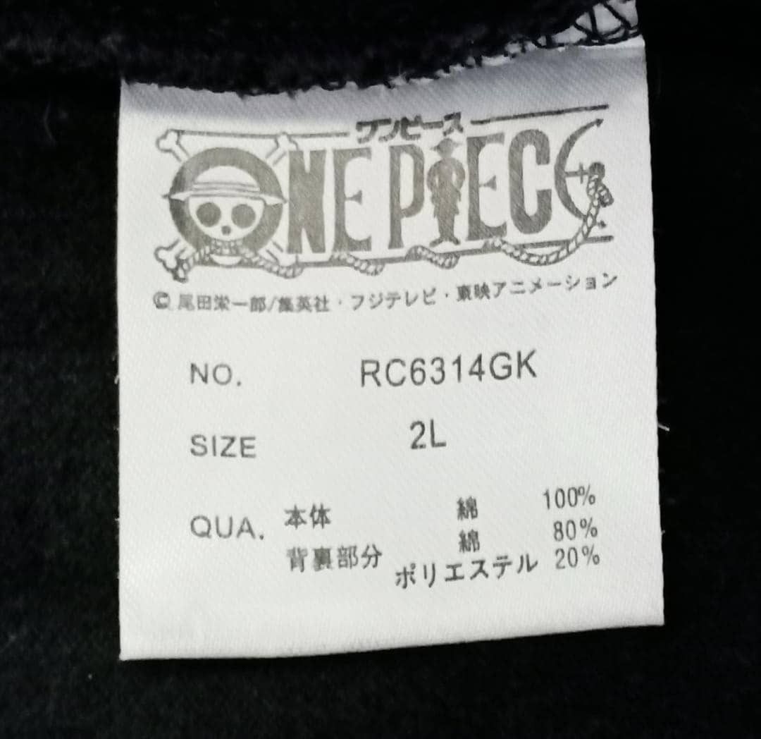 Anime × Japanese Brand × One Piece Ace- See You Agian My Friends Long Sleeve Size US L / EU 52-54 / 3 - 7 Thumbnail