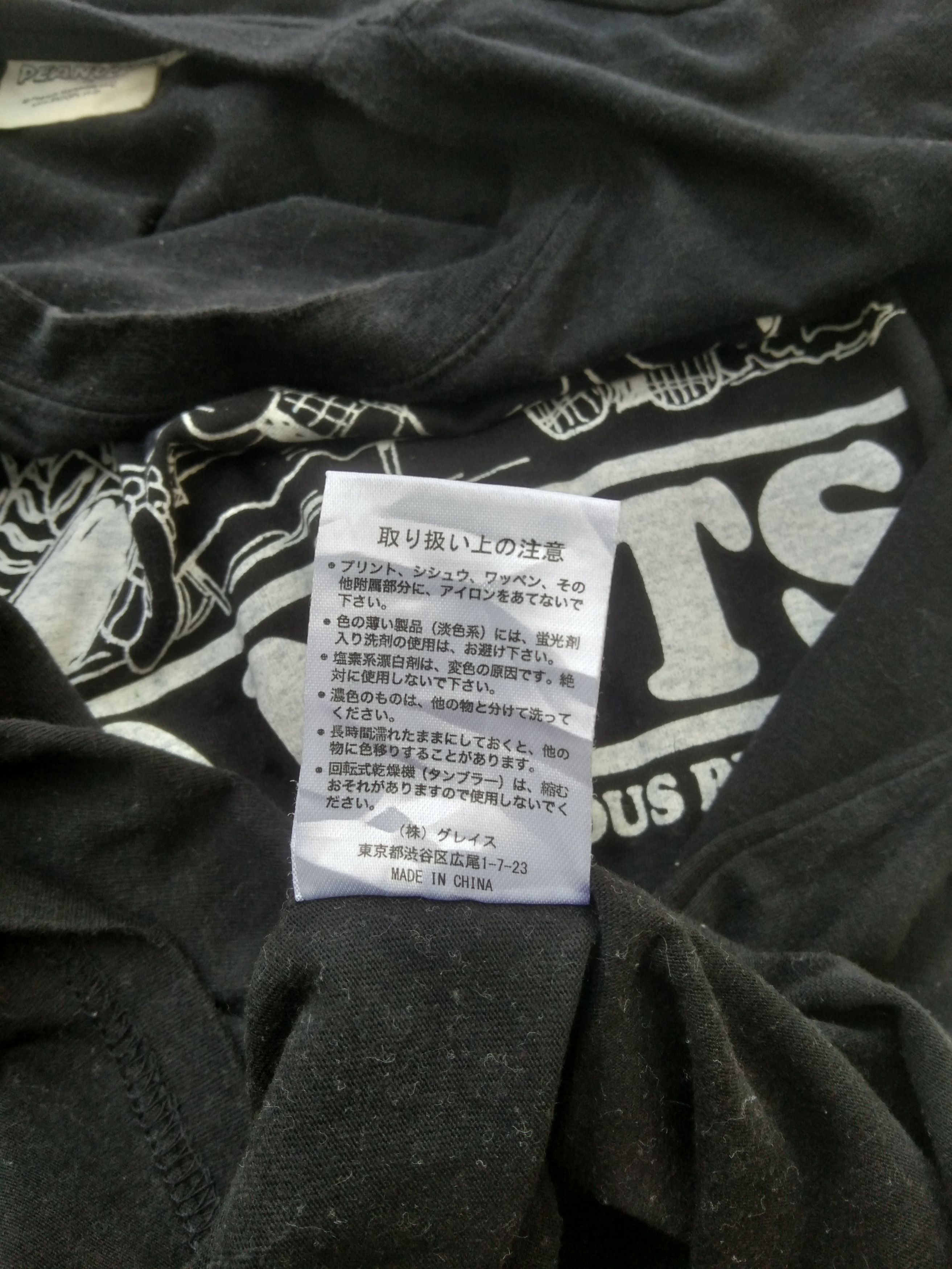 Peanuts PEANUTS LONG-SLEEVED T-SHIRT Size US M / EU 48-50 / 2 - 4 Thumbnail