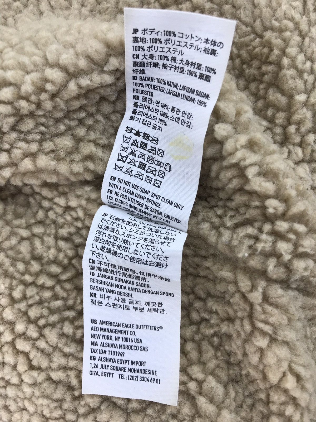 American Eagle Outfitters American Eagle Outfitters Jacket Button Inner Fleece Size US M / EU 48-50 / 2 - 10 Thumbnail