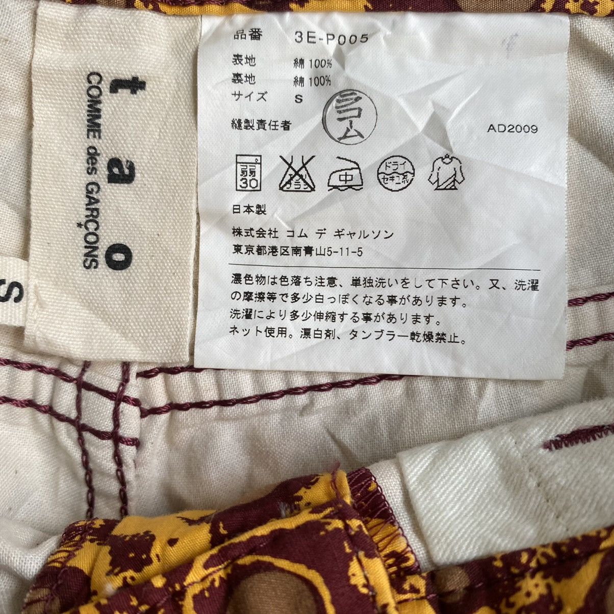 Comme des Garcons SS10 Runway Tao Comme Des Garcons Size US 32 / EU 48 - 6 Thumbnail