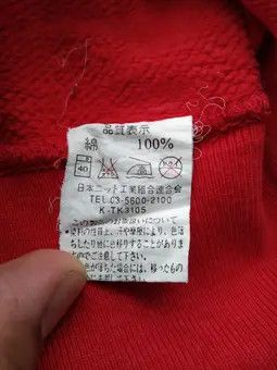 Japanese Brand × Vintage MISCHIEVOUS MEN'S PRINTED SWEATSHIRT Size US M / EU 48-50 / 2 - 15 Thumbnail