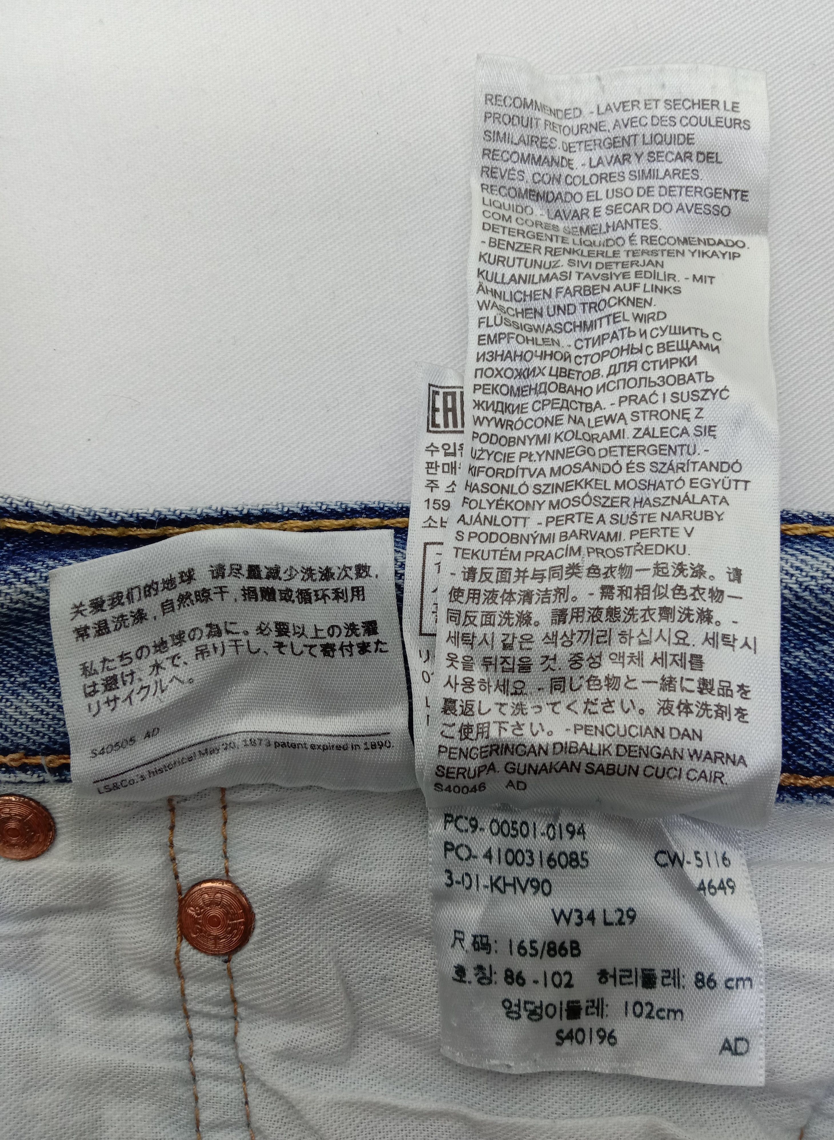 Levi's Vintage Levi's 501 Jeans Faded Blue Distressed Denim Size US 34 / EU 50 - 14 Thumbnail