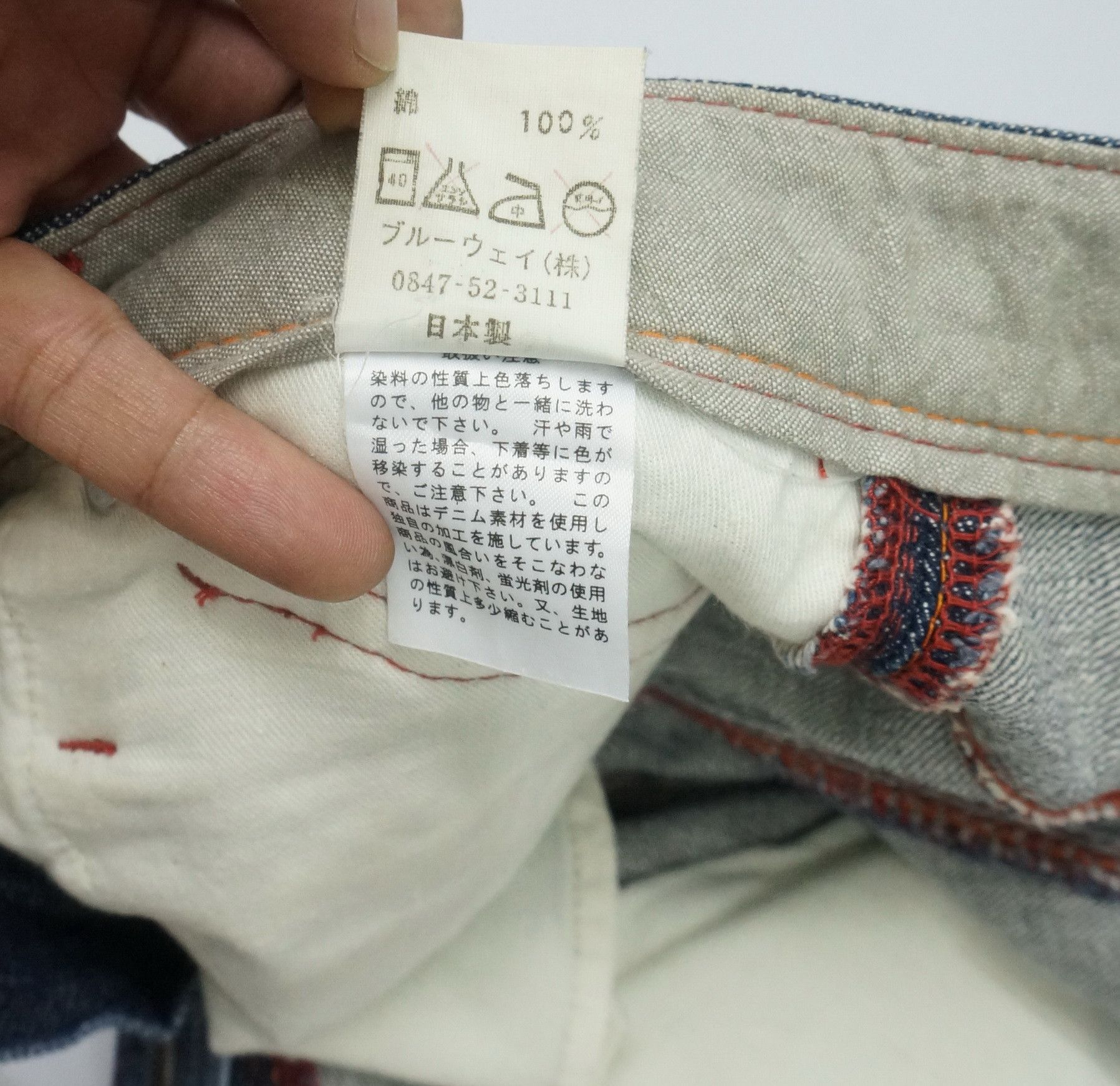 Japanese Brand Japan ET Boite Made in Nippon Womens Jeans Size 30" / US 8 / IT 44 - 16 Thumbnail