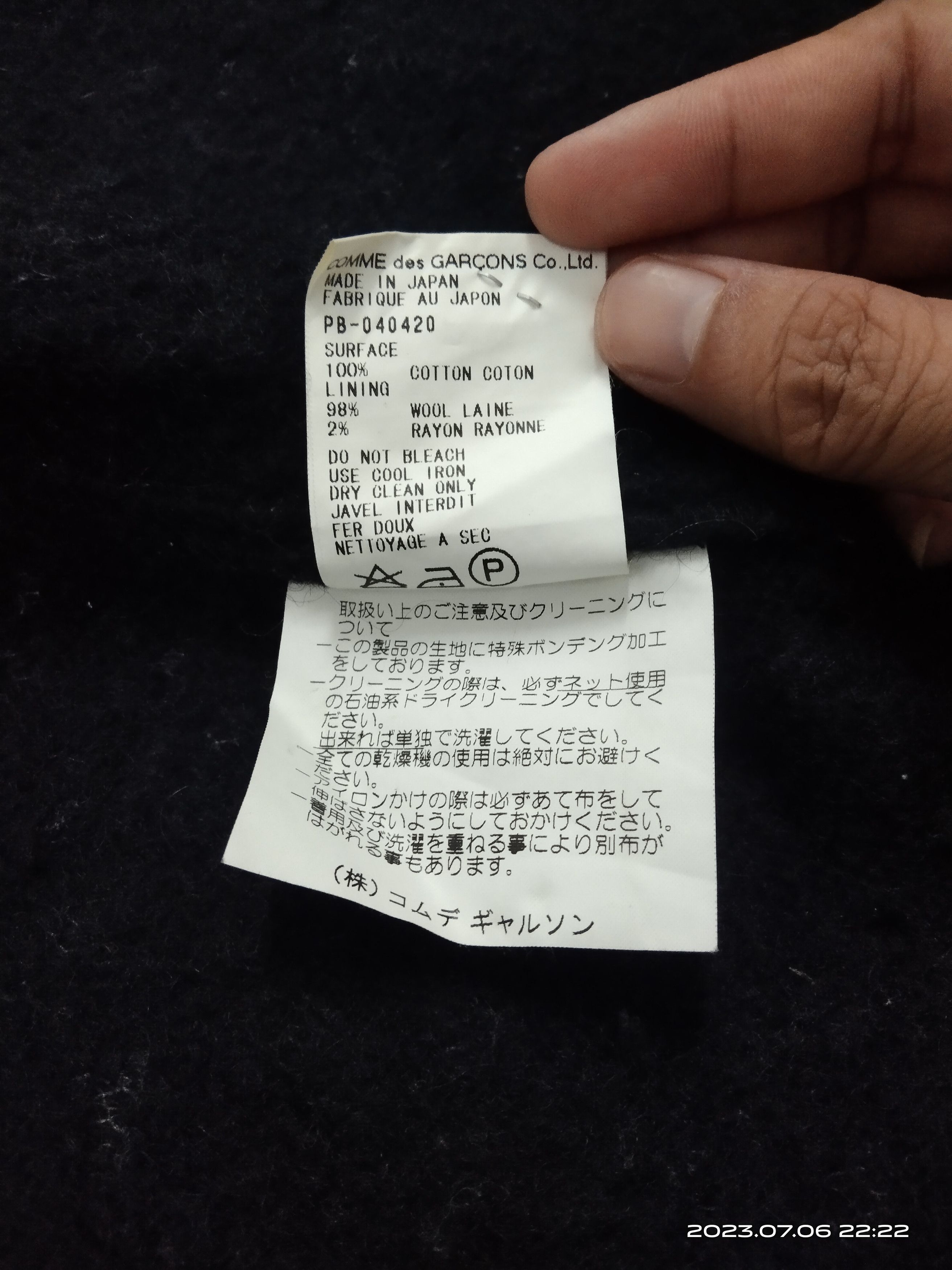 Comme des Garcons Homme Plus Comme Des Garcons Homme Plus Wool Button Up Size US M / EU 48-50 / 2 - 13 Thumbnail