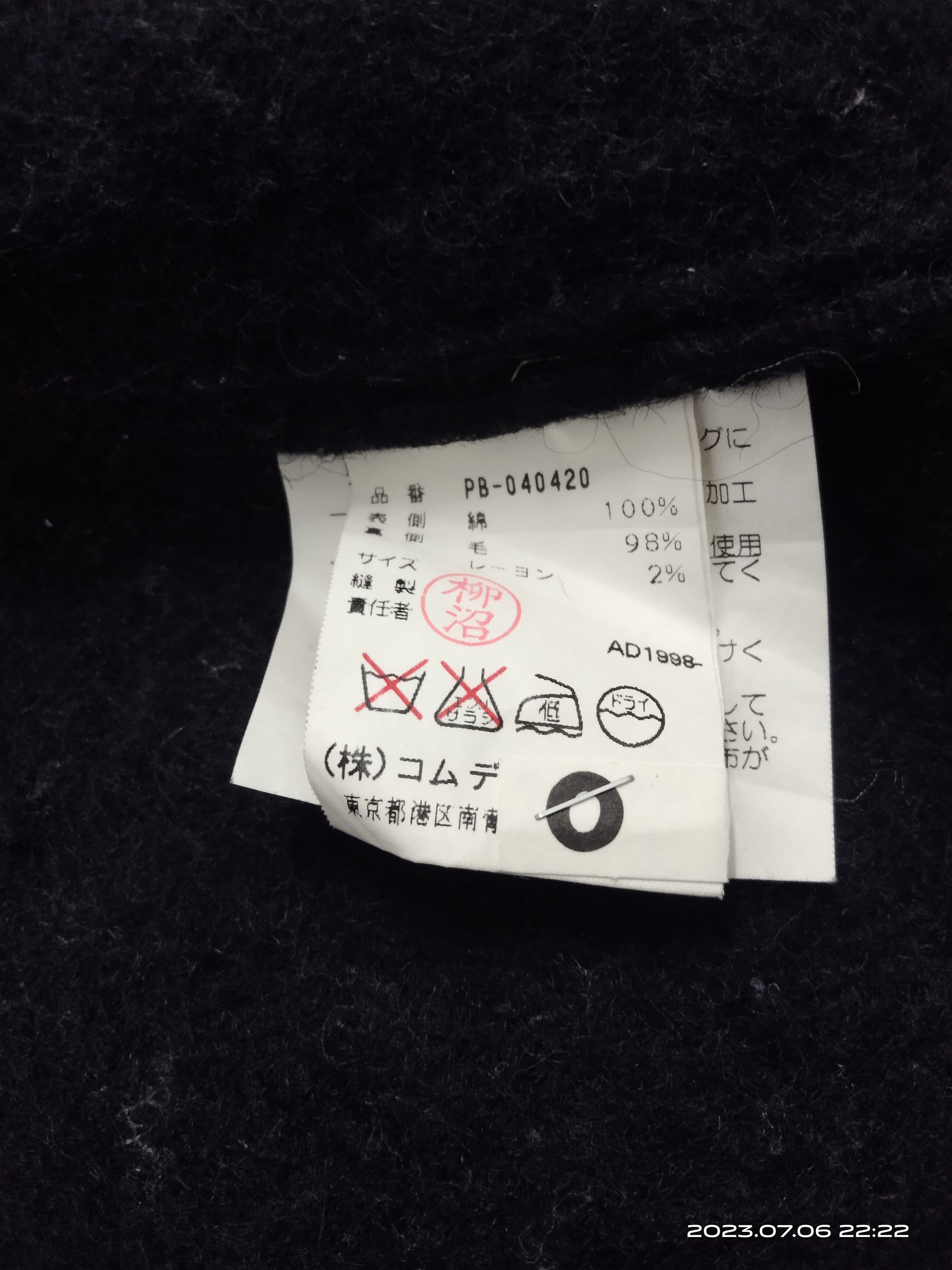 Comme des Garcons Homme Plus Comme Des Garcons Homme Plus Wool Button Up Size US M / EU 48-50 / 2 - 12 Thumbnail