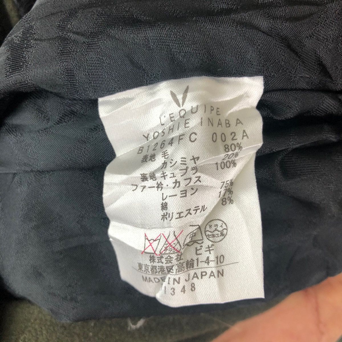 Japanese Brand Yoshie inaba long coats Japanese brand Size US M / EU 48-50 / 2 - 4 Thumbnail