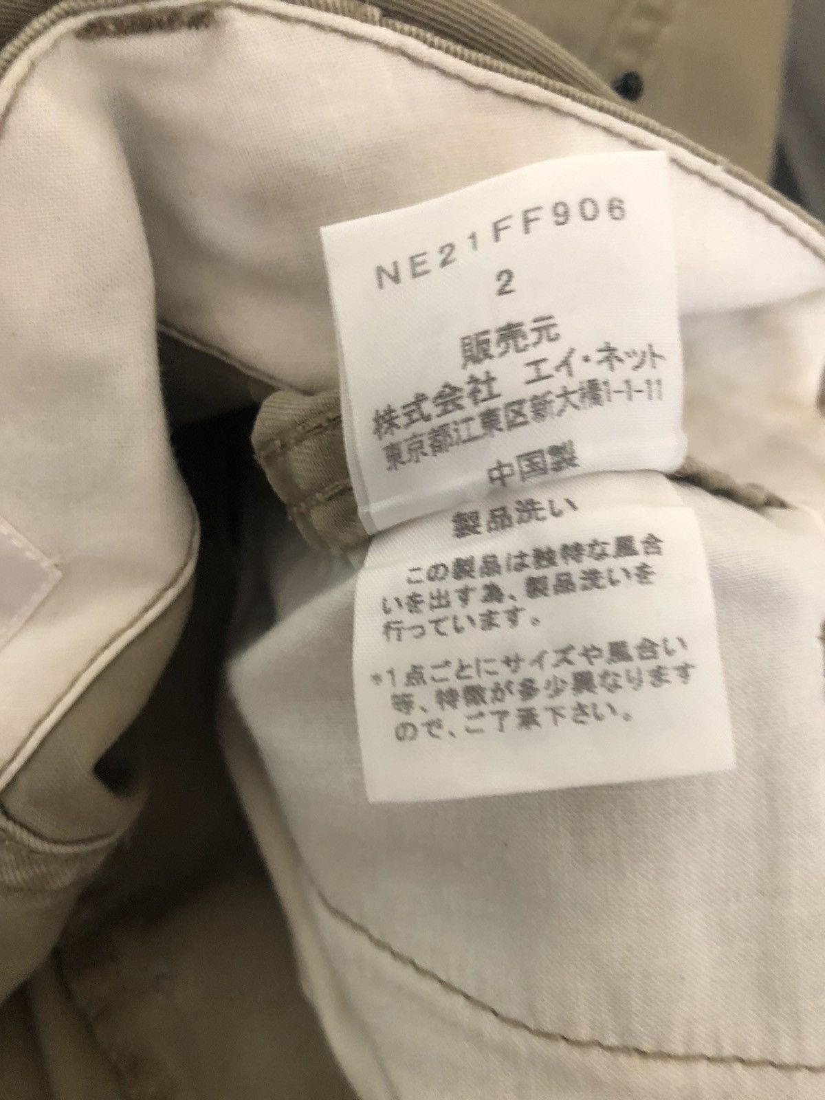 Issey Miyake Issey Miyake Ne-net Moustache Military Khaki Short Pant Size US 31 - 18 Thumbnail
