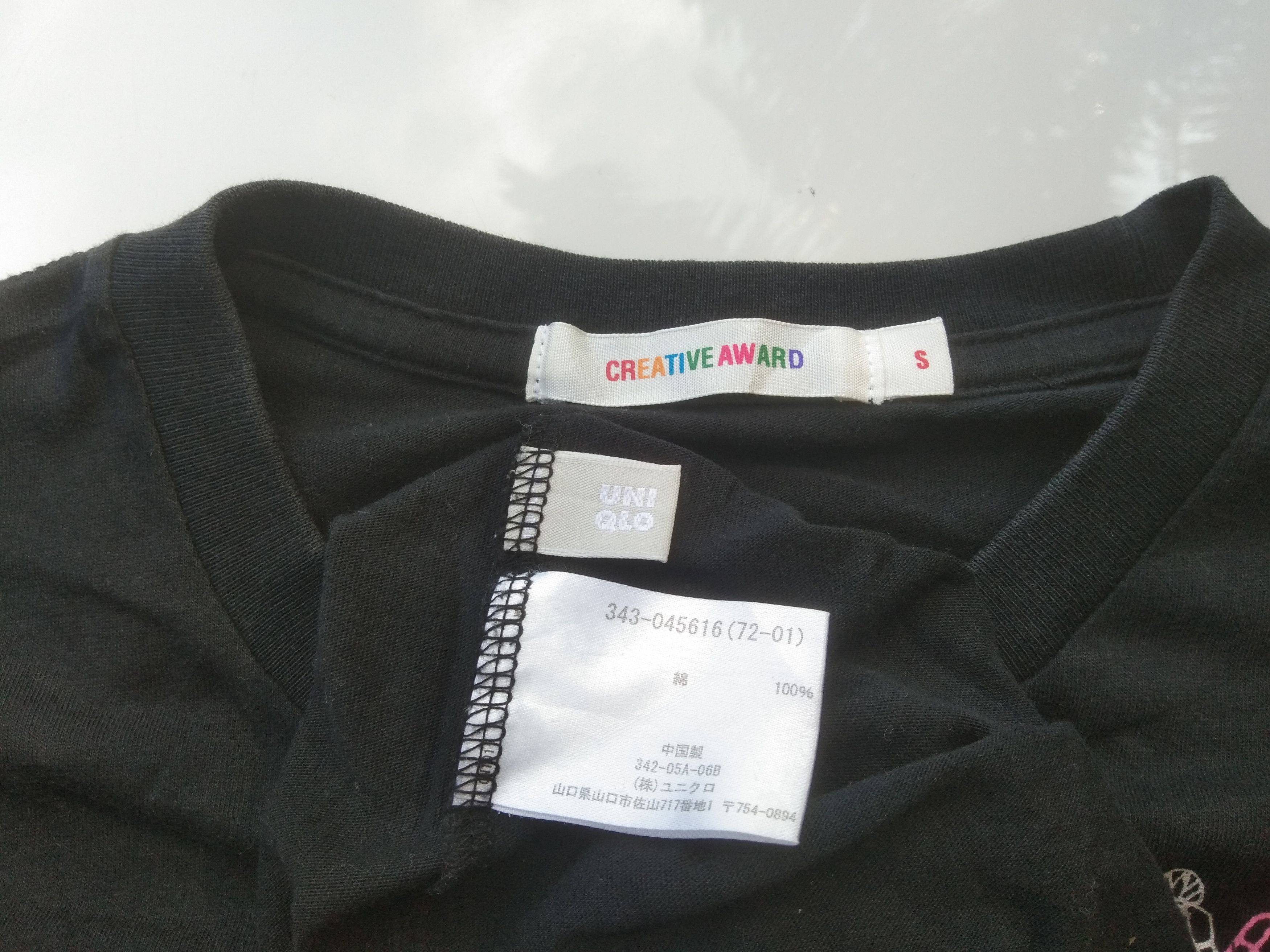 Japanese Brand × Uniqlo UNIQLO THINLAYER MEN'S T-SHIRT Size US M / EU 48-50 / 2 - 4 Thumbnail