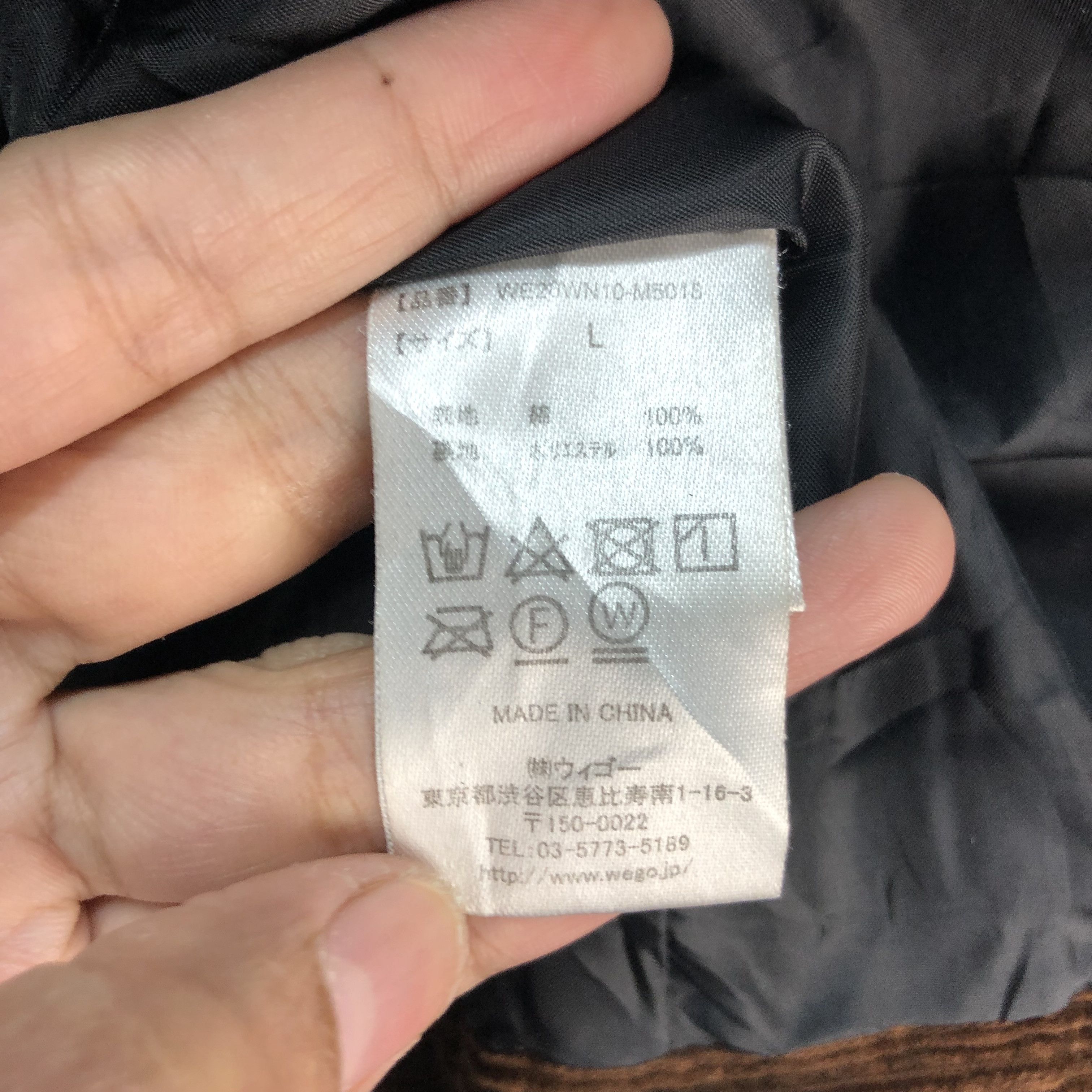 Japanese Brand WEGO OVERSIZED CORDUROY JACKET #6499-69 Size US L / EU 52-54 / 3 - 8 Thumbnail