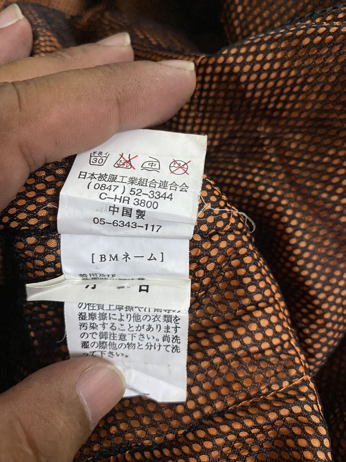 Japanese Brand Japanese Brand Lonely Wolf Bomber Jacket Size US L / EU 52-54 / 3 - 11 Thumbnail