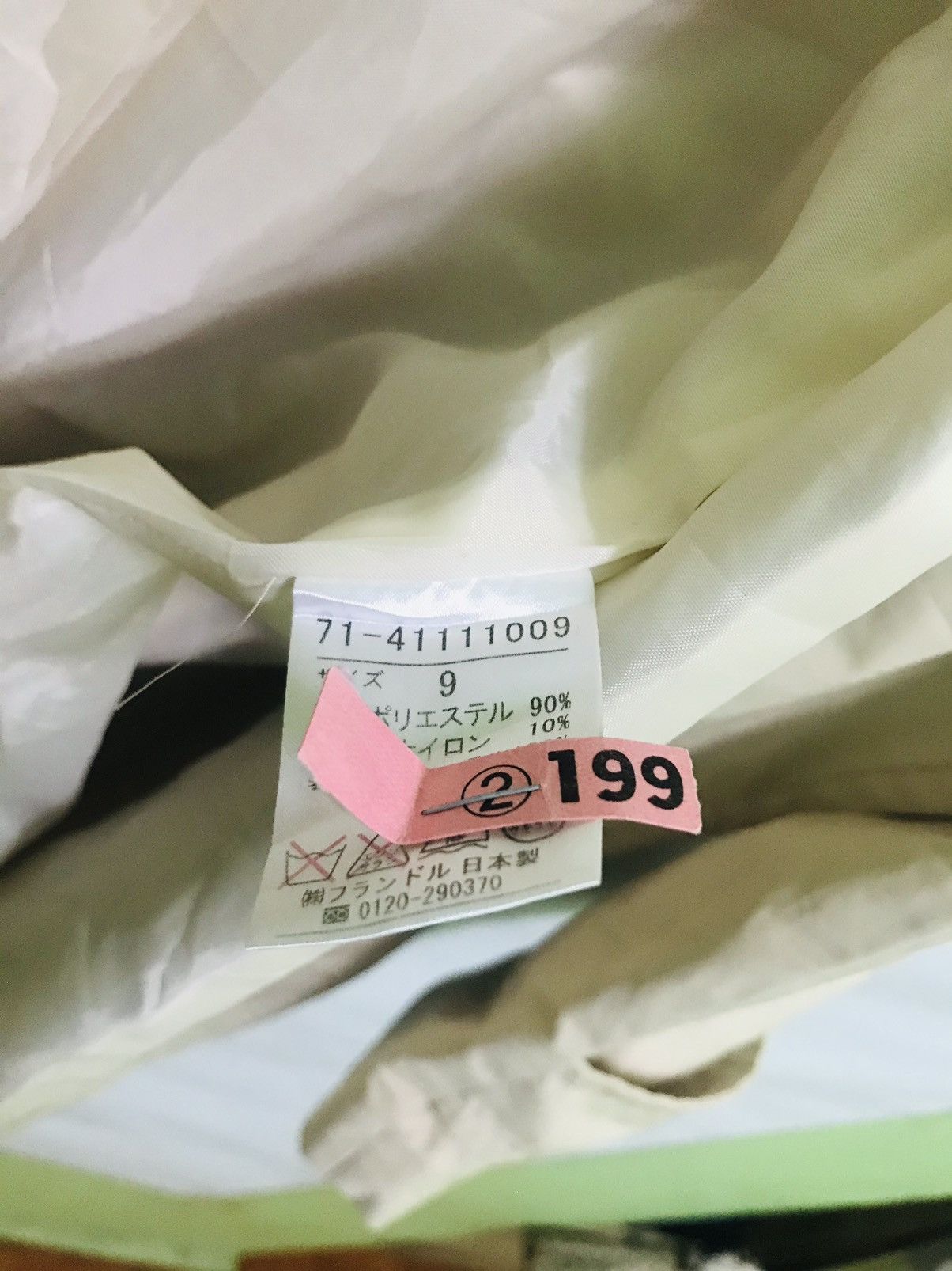Yohji Yamamoto made in japan INED BY YOHJI YAMAMOTO Size M / US 6-8 / IT 42-44 - 9 Thumbnail