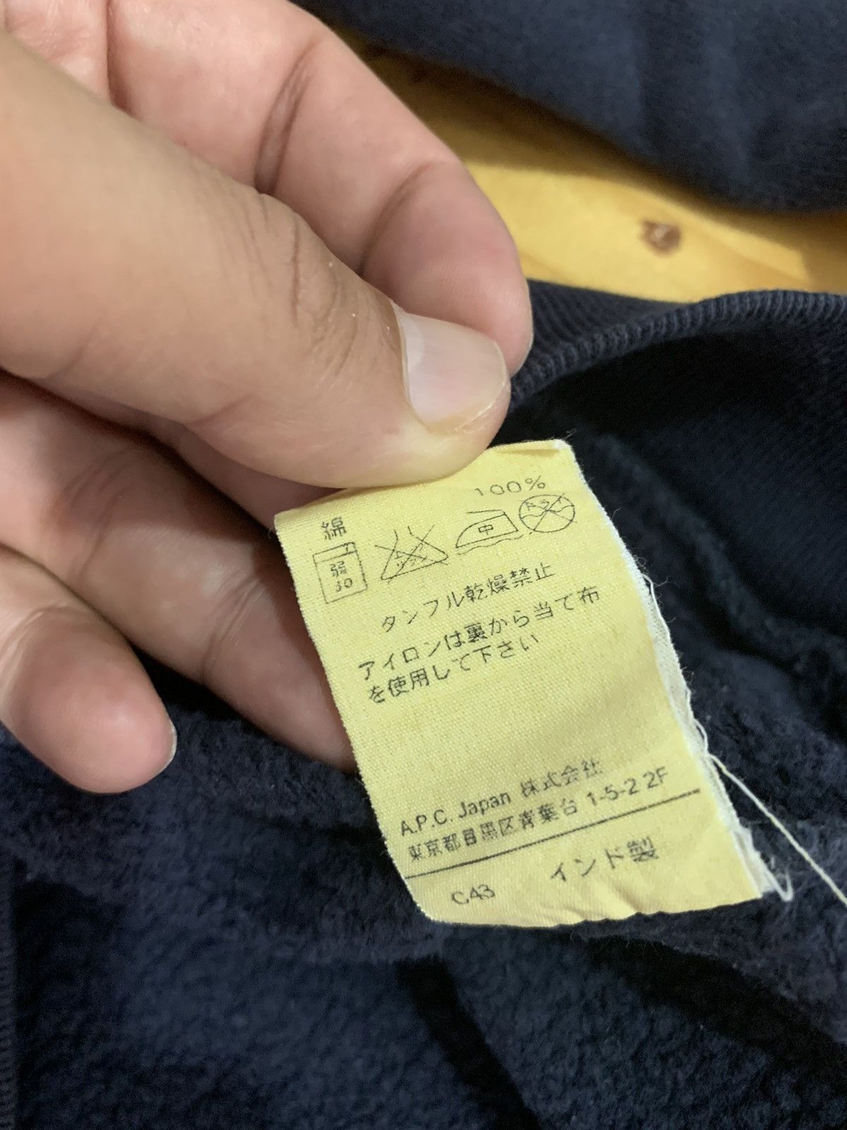 A.P.C. APC “Atelier De Production Et De Creation” Logo Hoodie Size US XS / EU 42 / 0 - 19 Thumbnail